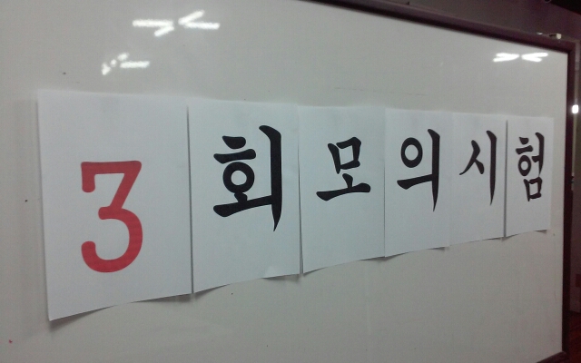 3554184928_ZuEC1VOt_df4e200d3e394c65a8db096c7cfcd8e8f487a2ab.png 이미지크게보기