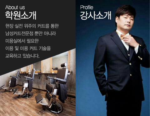 인천이용학원_중간_1