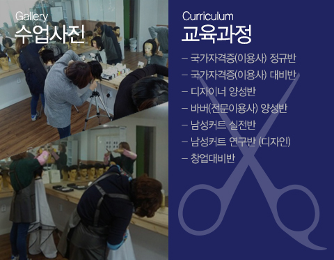 인천이용학원_중간_2