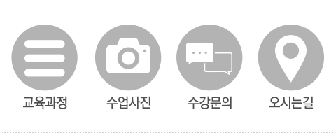 인천이용학원_하단_2