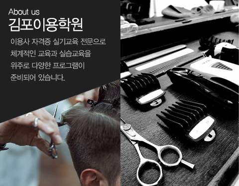 인천이용학원_메인 2호점_