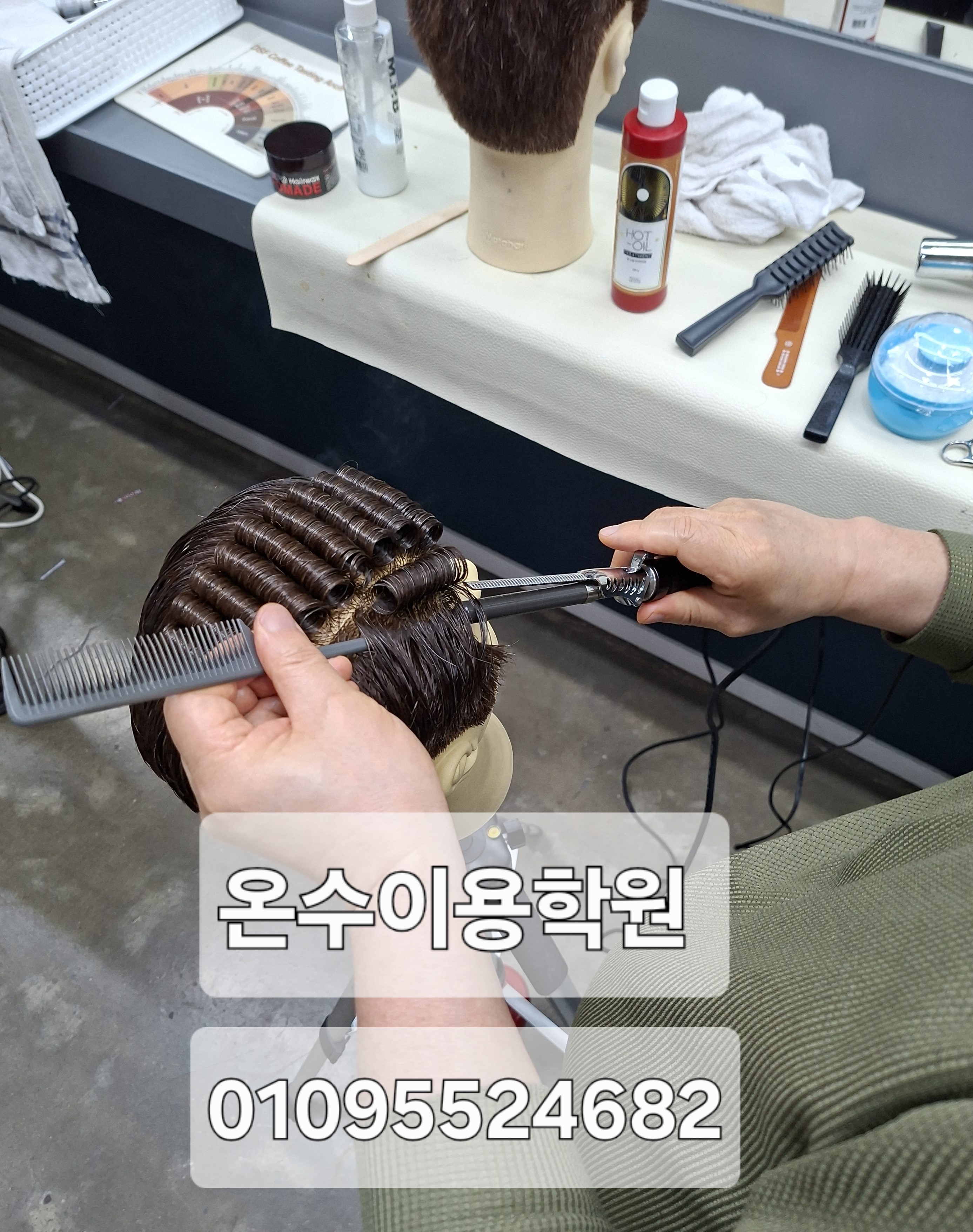/user/b/barbershop/editor/2604/013b44004488628e7a27c7d20daf0c0c_1777557449_1064.jpg 이미지크게보기