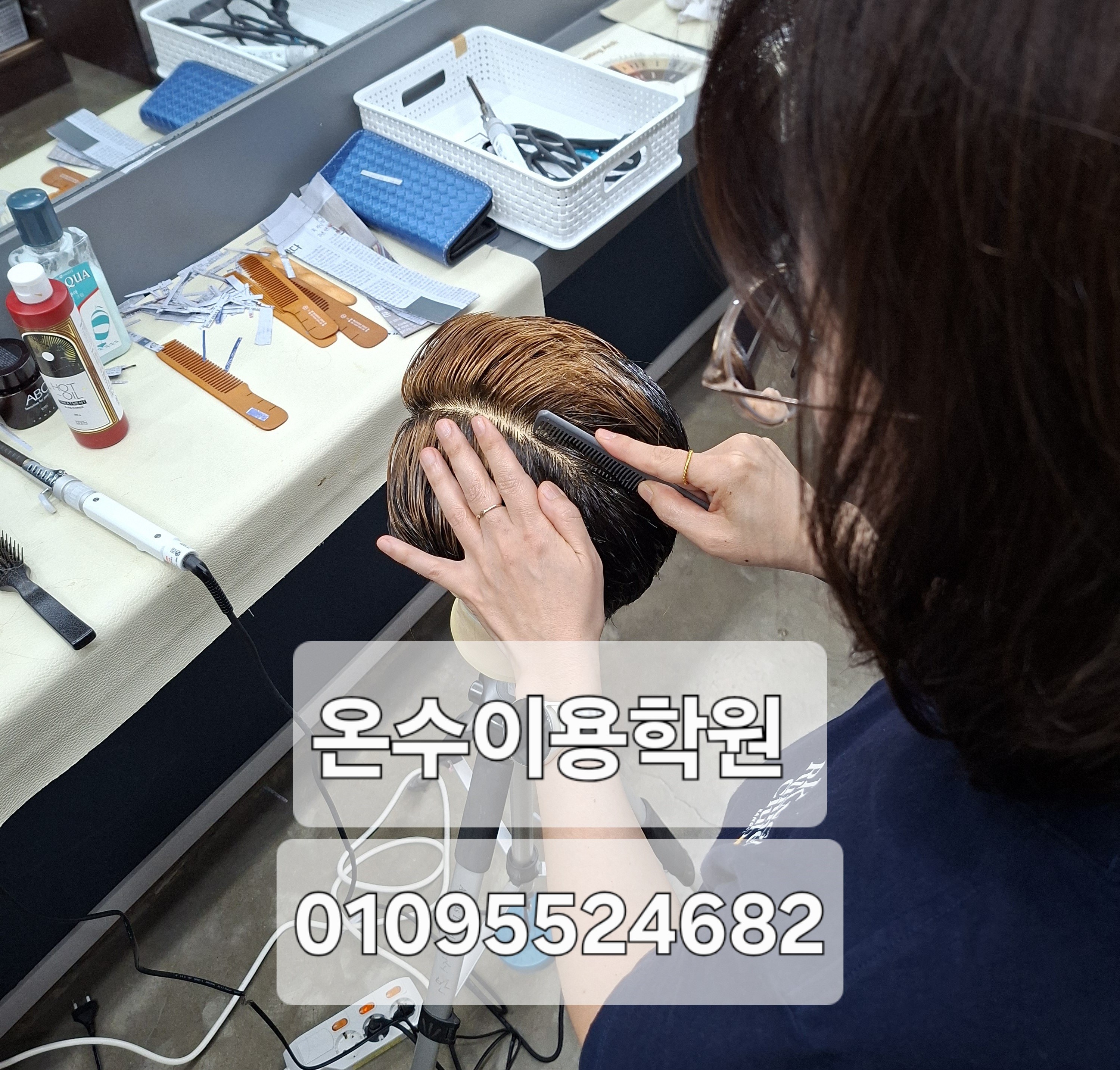 /user/b/barbershop/editor/2604/013b44004488628e7a27c7d20daf0c0c_1777557943_8541.jpg 이미지크게보기