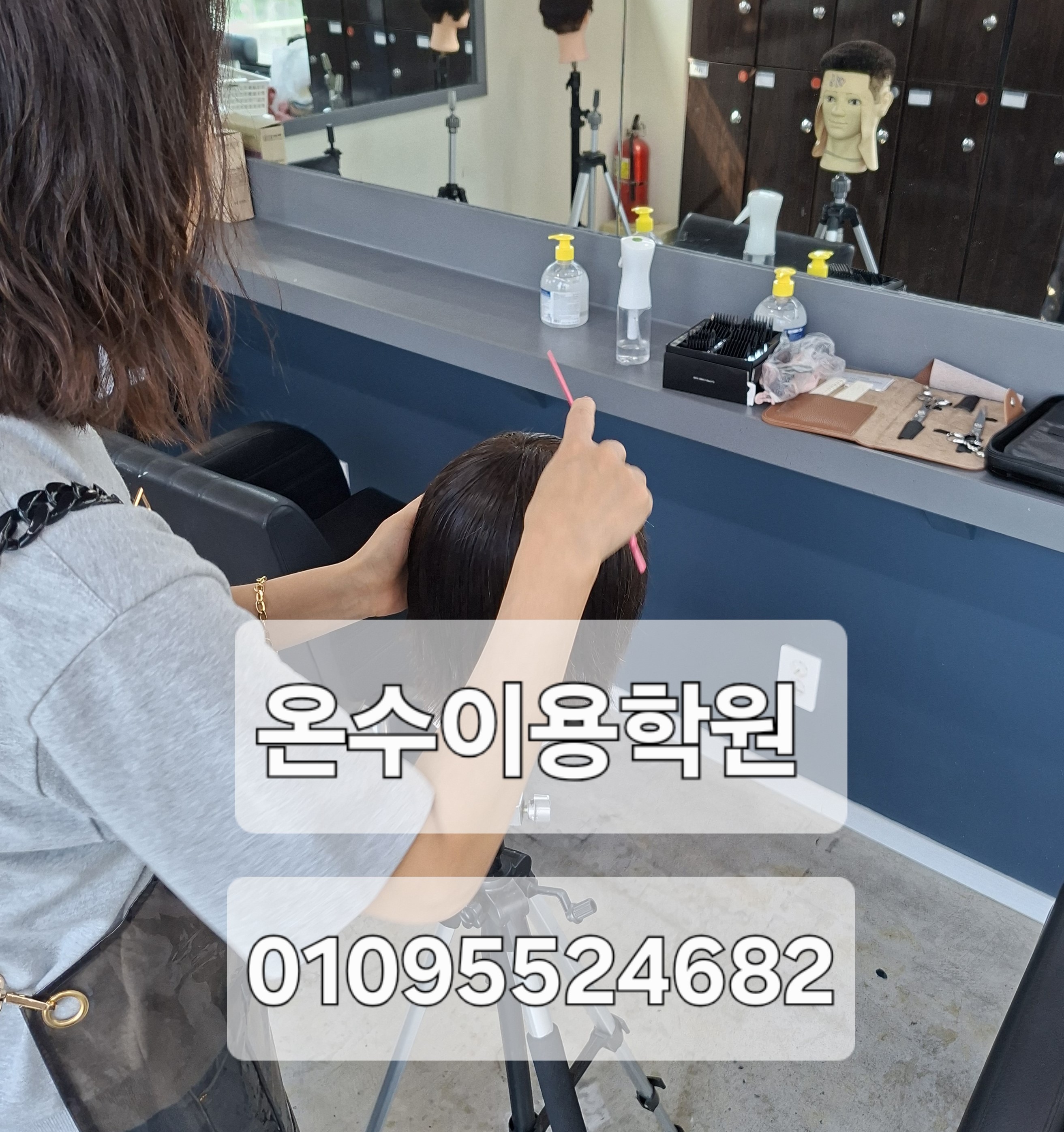 /user/b/barbershop/editor/2604/013b44004488628e7a27c7d20daf0c0c_1777559959_4177.jpg 이미지크게보기