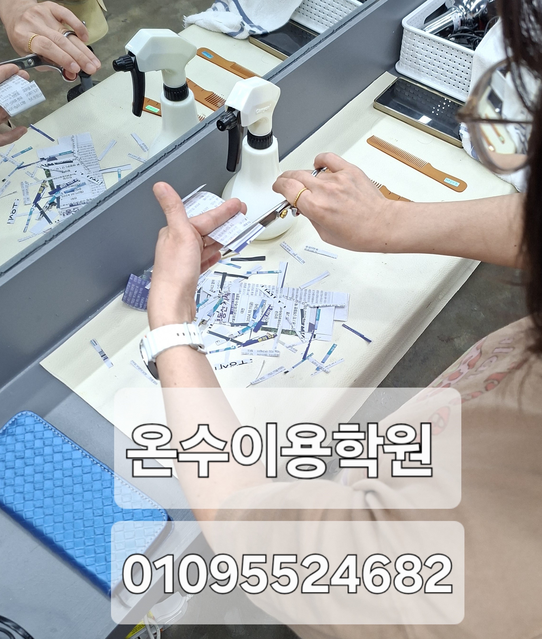 /user/b/barbershop/editor/2604/013b44004488628e7a27c7d20daf0c0c_1777560078_7612.jpg 이미지크게보기