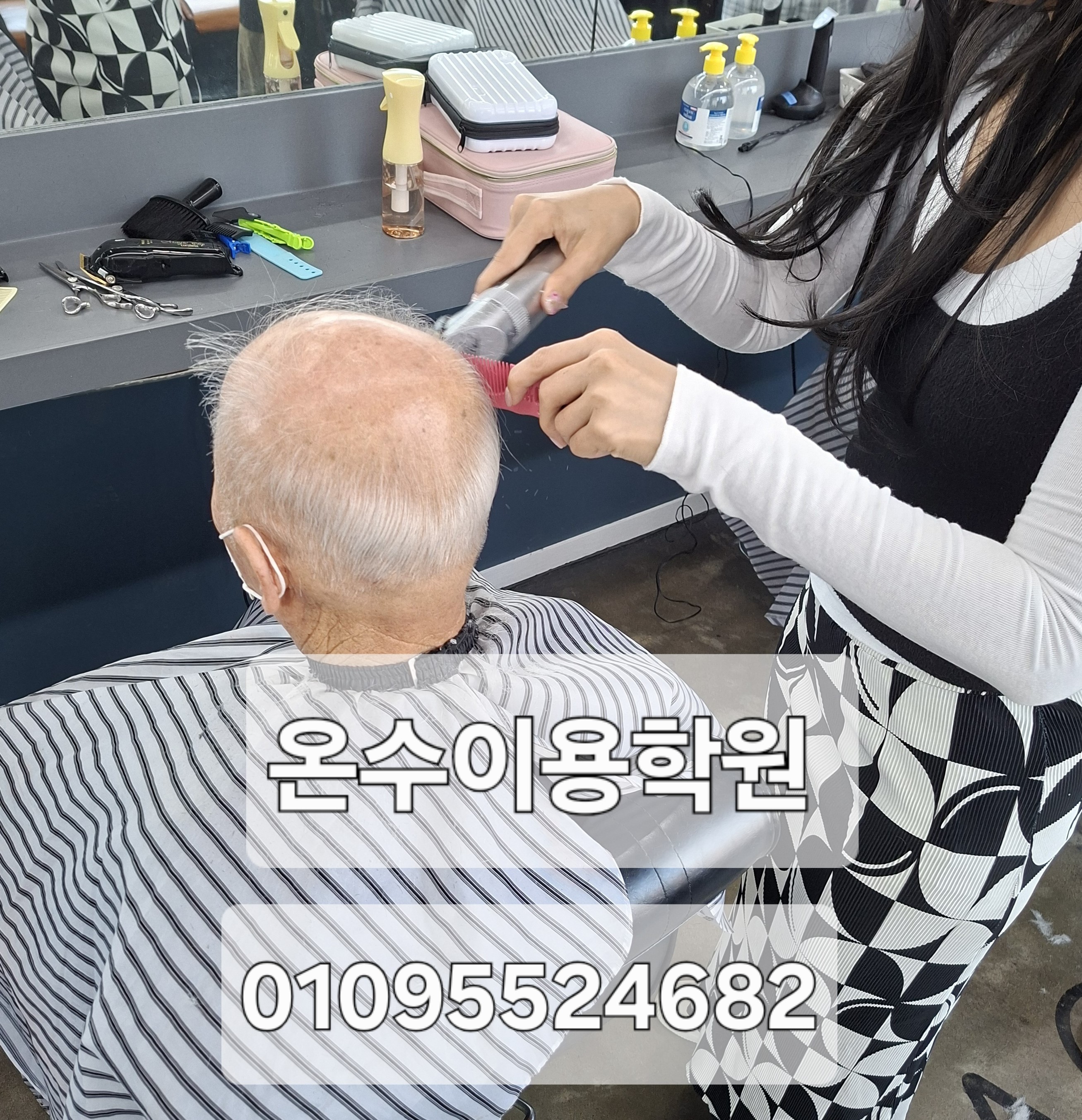 /user/b/barbershop/editor/2604/013b44004488628e7a27c7d20daf0c0c_1777560333_2202.jpg 이미지크게보기