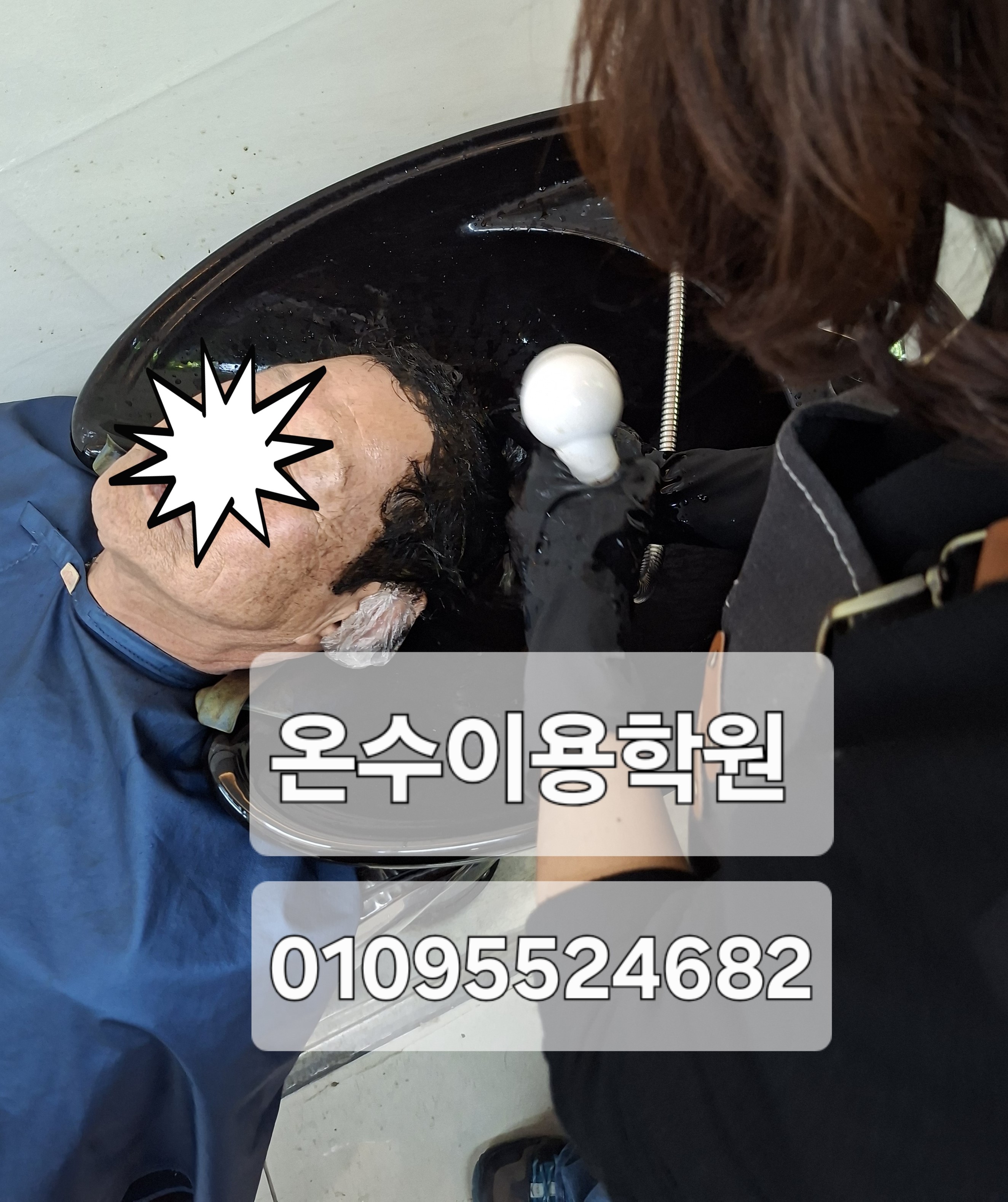 /user/b/barbershop/editor/2604/013b44004488628e7a27c7d20daf0c0c_1777560743_1403.jpg 이미지크게보기