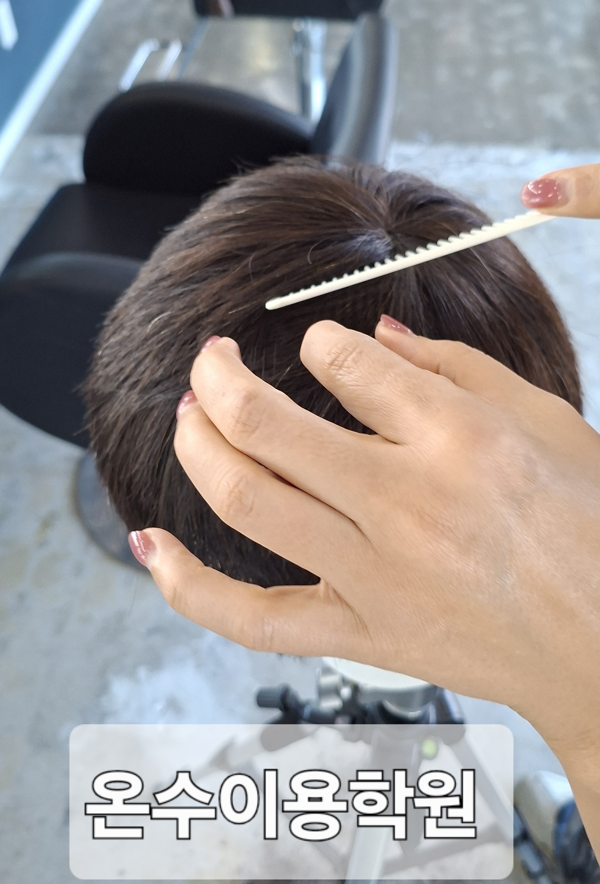 /user/b/barbershop/editor/2604/19ac4e1efd9207fb4456cd42a62de192_1775571813_305.jpg 이미지크게보기