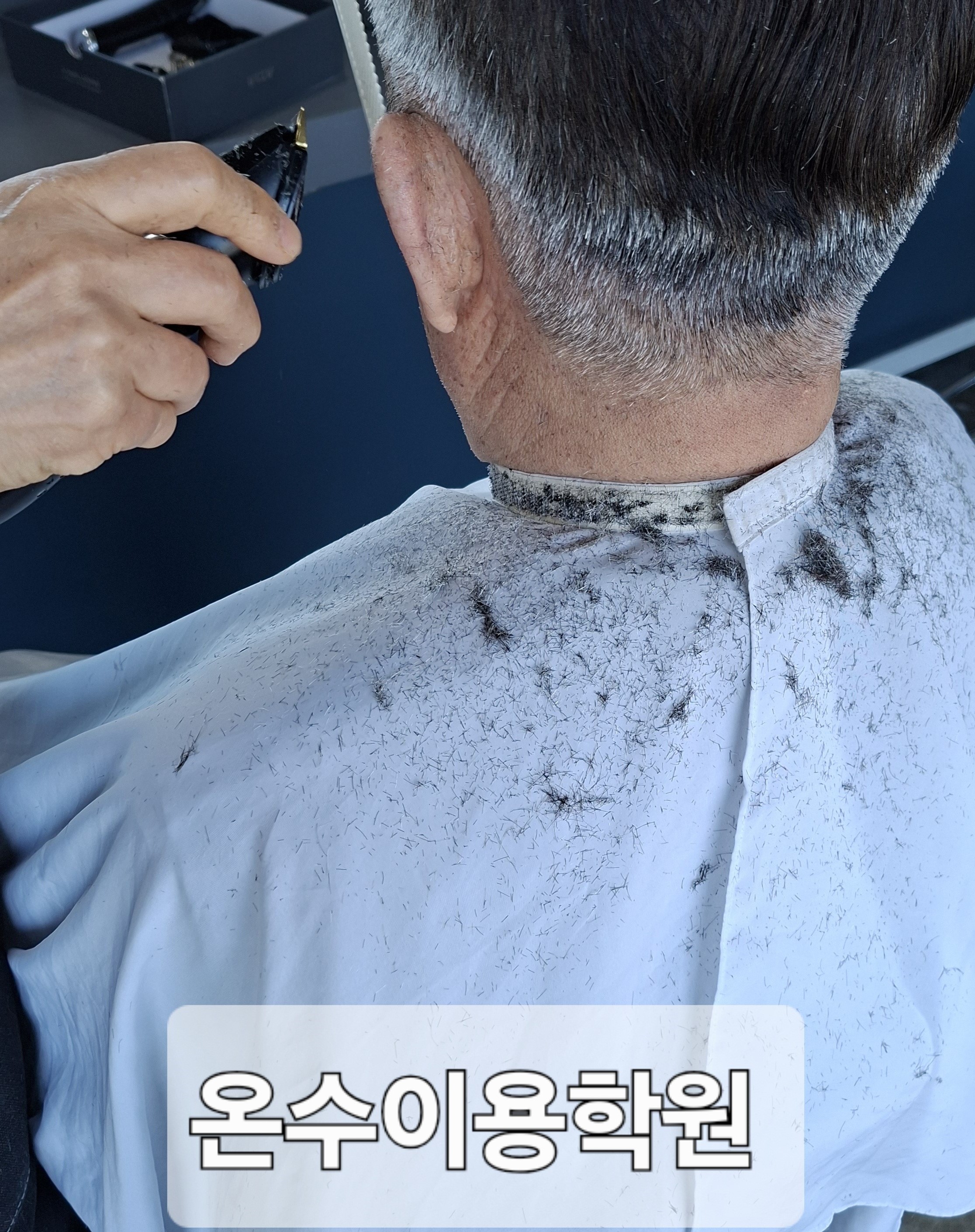/user/b/barbershop/editor/2604/19ac4e1efd9207fb4456cd42a62de192_1775572043_2695.jpg 이미지크게보기