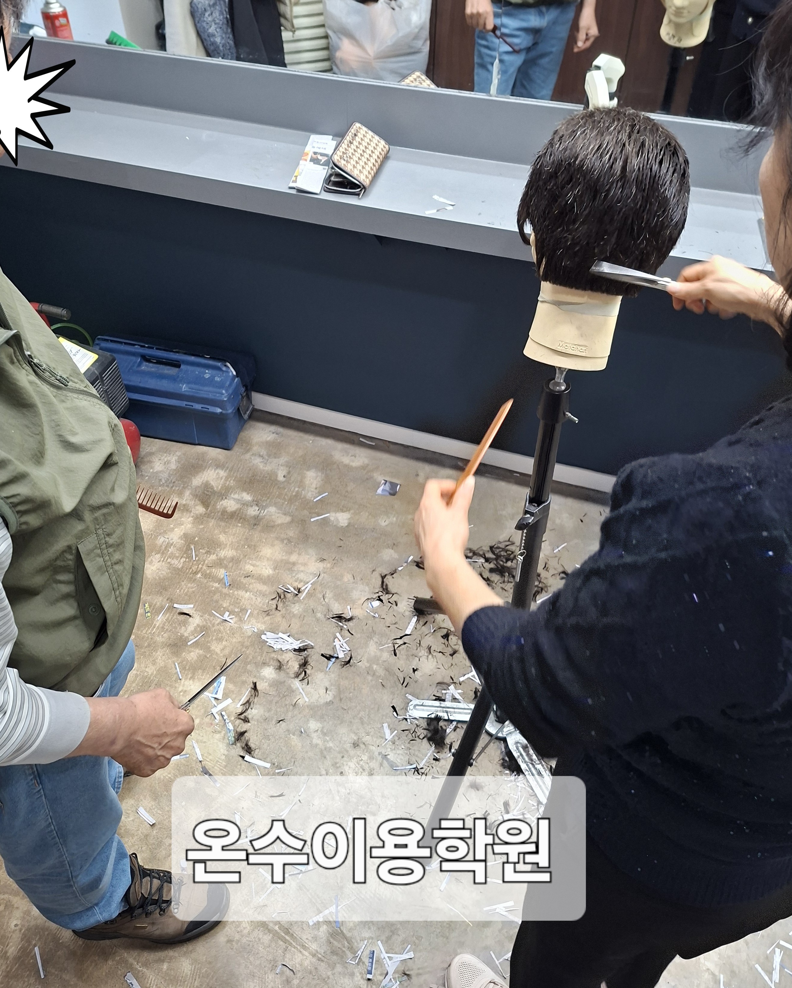 /user/b/barbershop/editor/2604/19ac4e1efd9207fb4456cd42a62de192_1775572112_2203.jpg 이미지크게보기