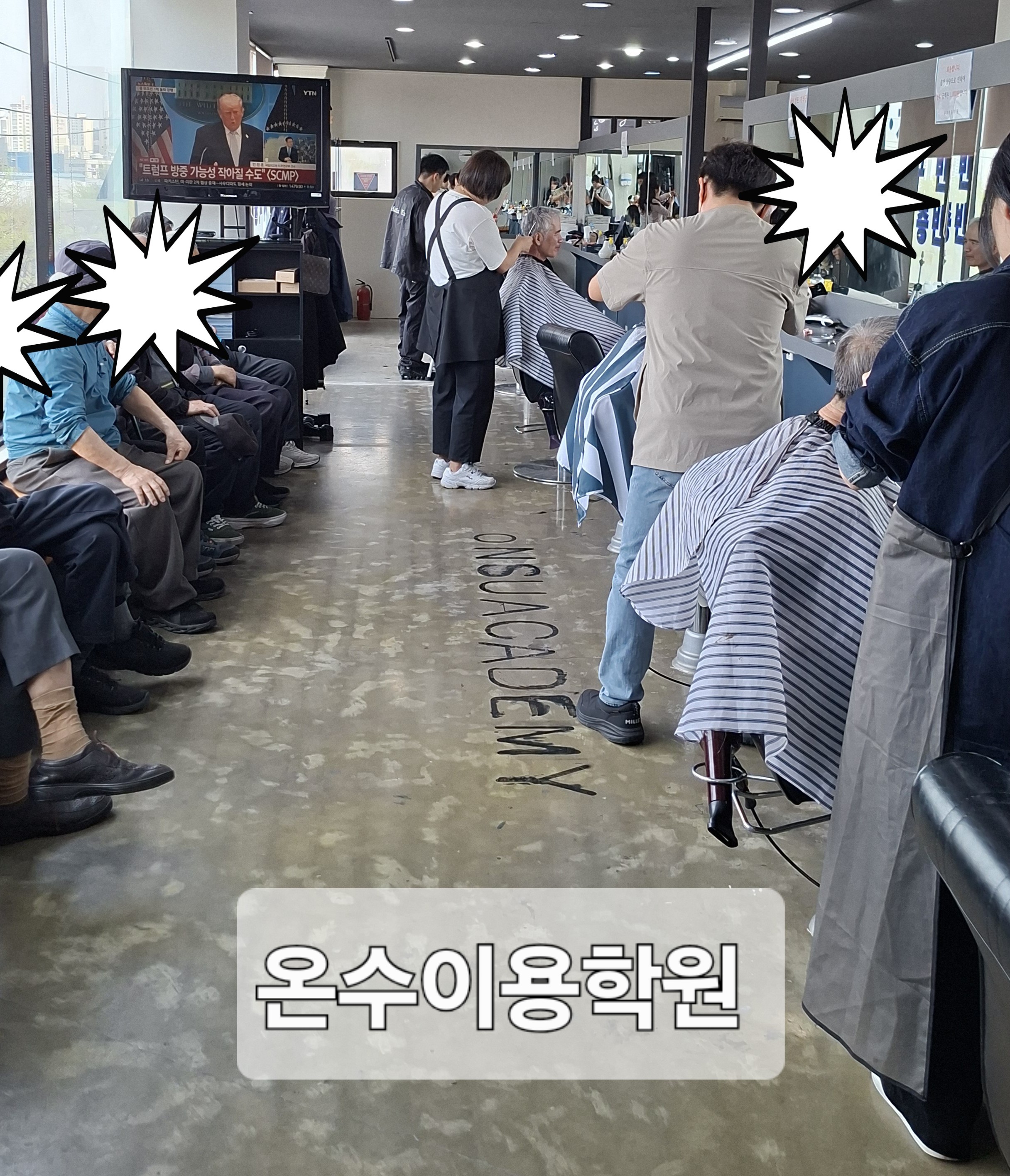 /user/b/barbershop/editor/2604/3106d6f1511190db509811427329161e_1776166653_5183.jpg 이미지크게보기