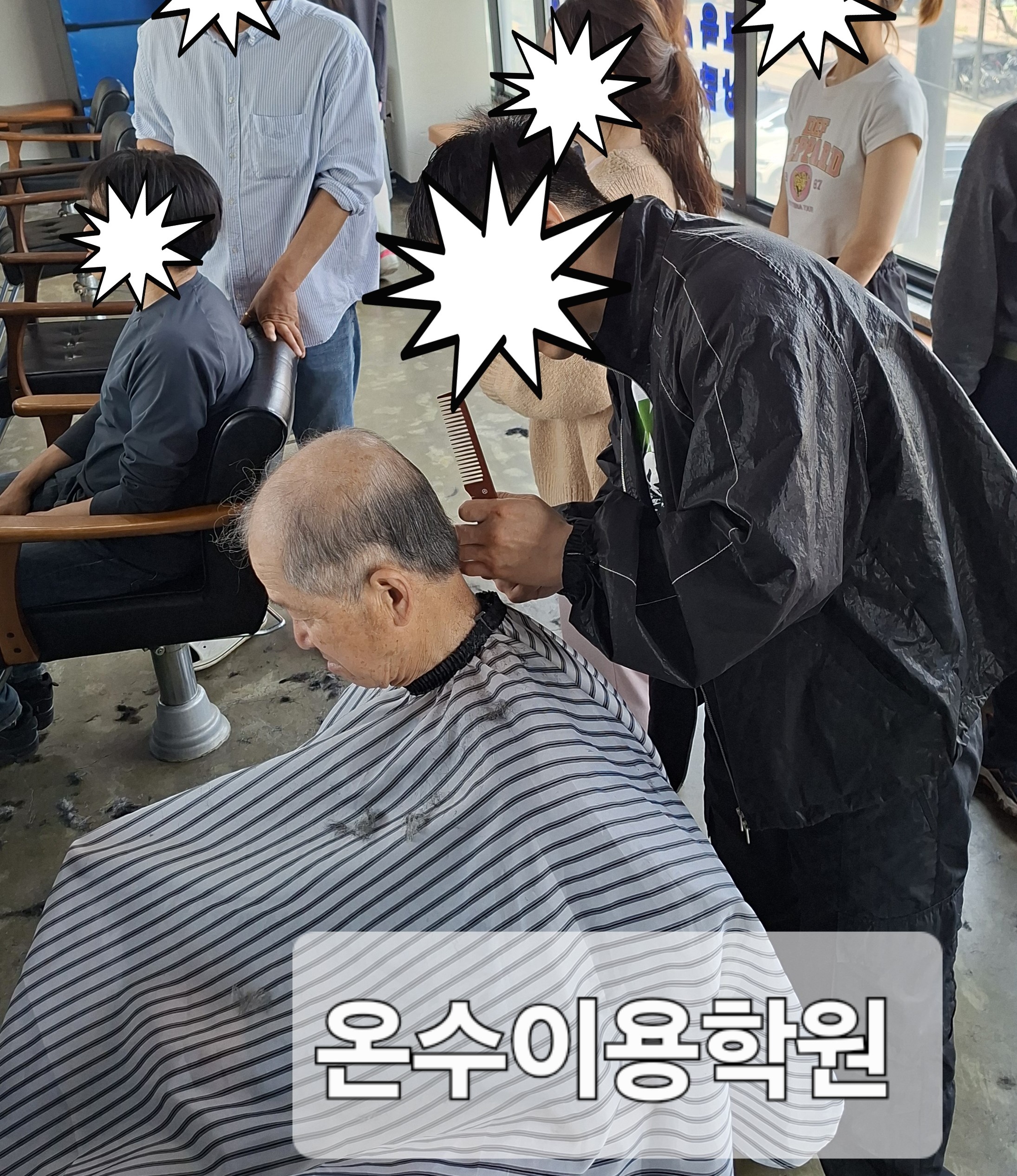 /user/b/barbershop/editor/2604/3106d6f1511190db509811427329161e_1776166665_6941.jpg 이미지크게보기