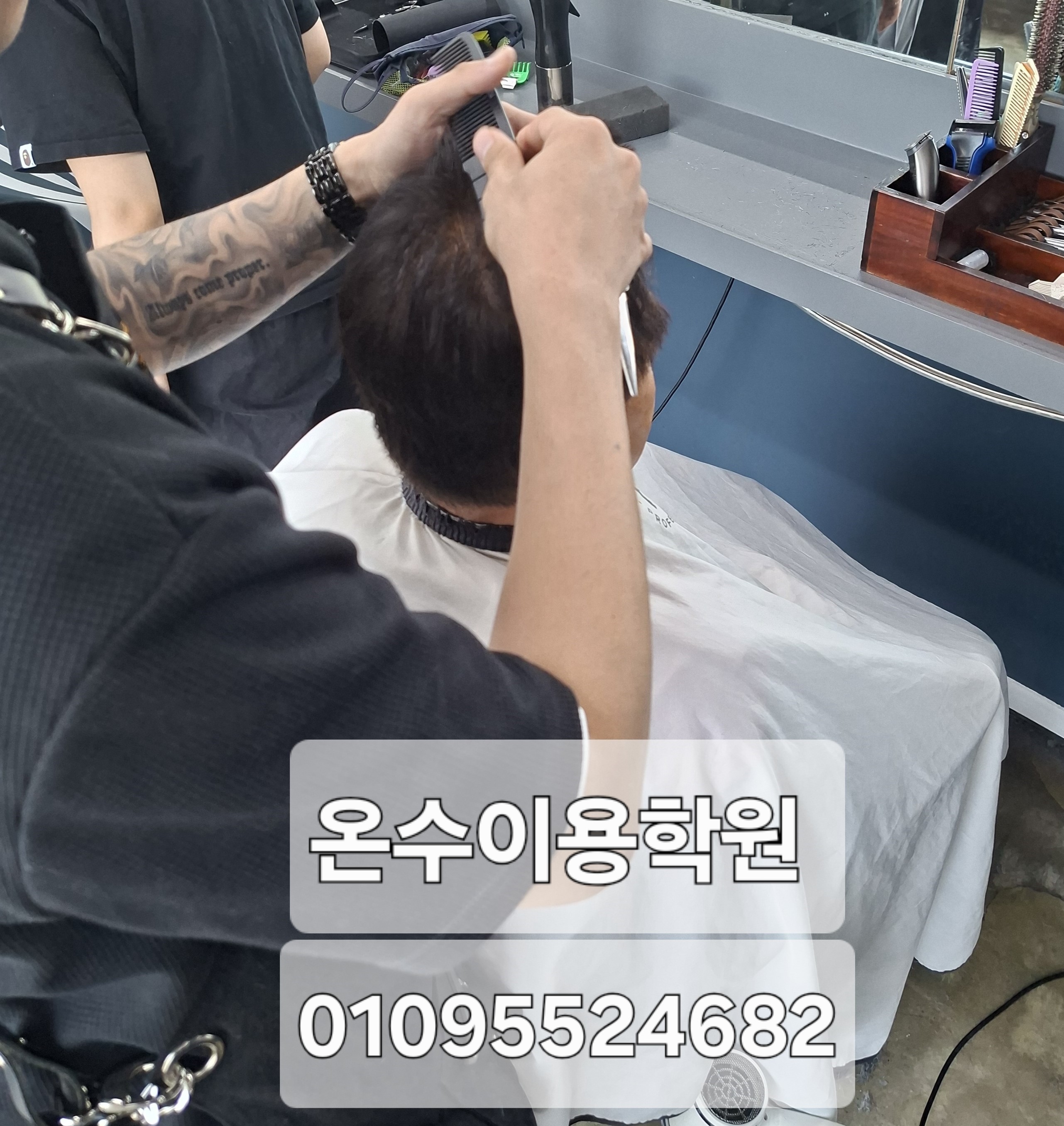 /user/b/barbershop/editor/2604/3d96afeaf0273afcf3c5888cd806ceb5_1777299145_4218.jpg 이미지크게보기