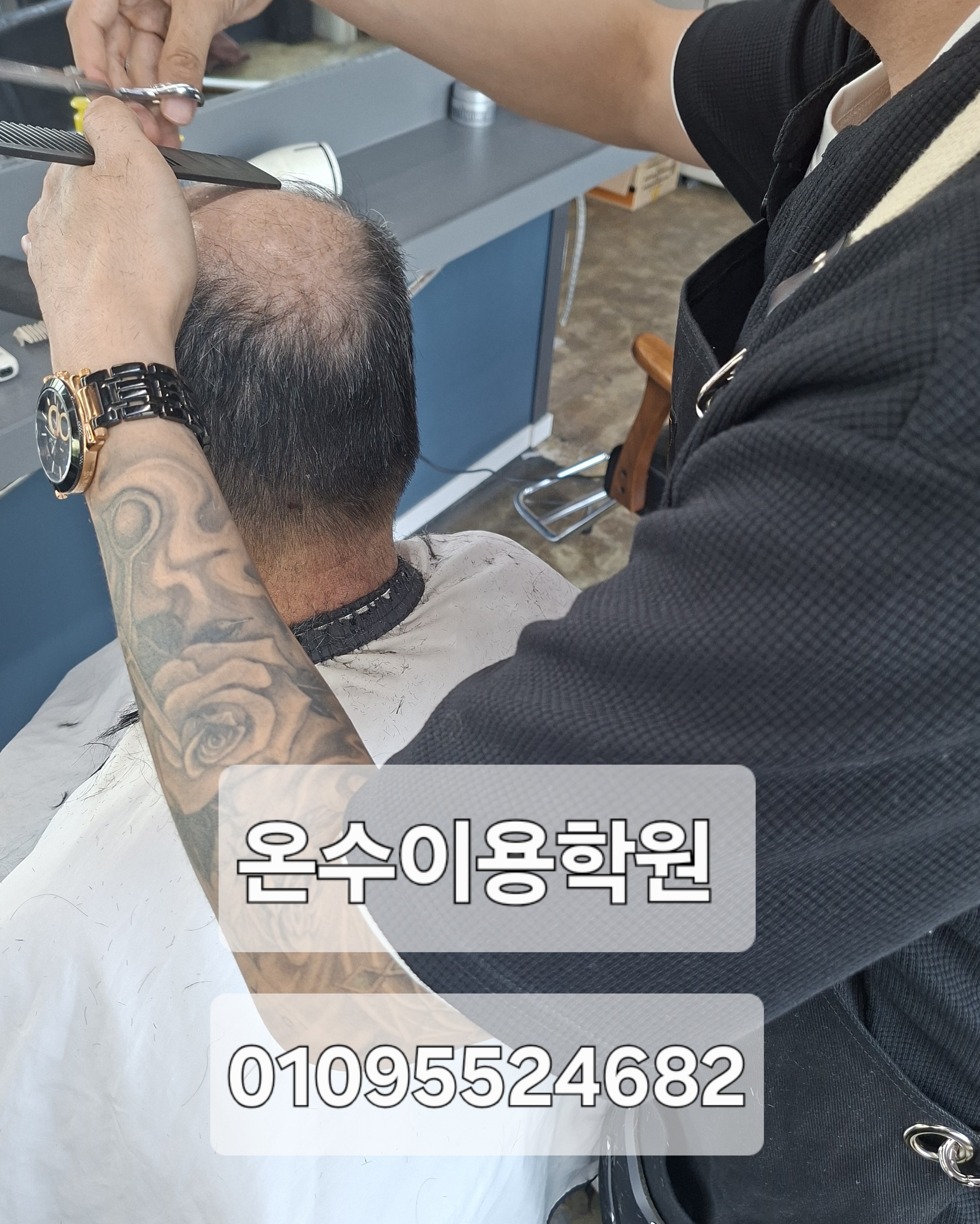 /user/b/barbershop/editor/2604/3d96afeaf0273afcf3c5888cd806ceb5_1777299152_7709.jpg 이미지크게보기