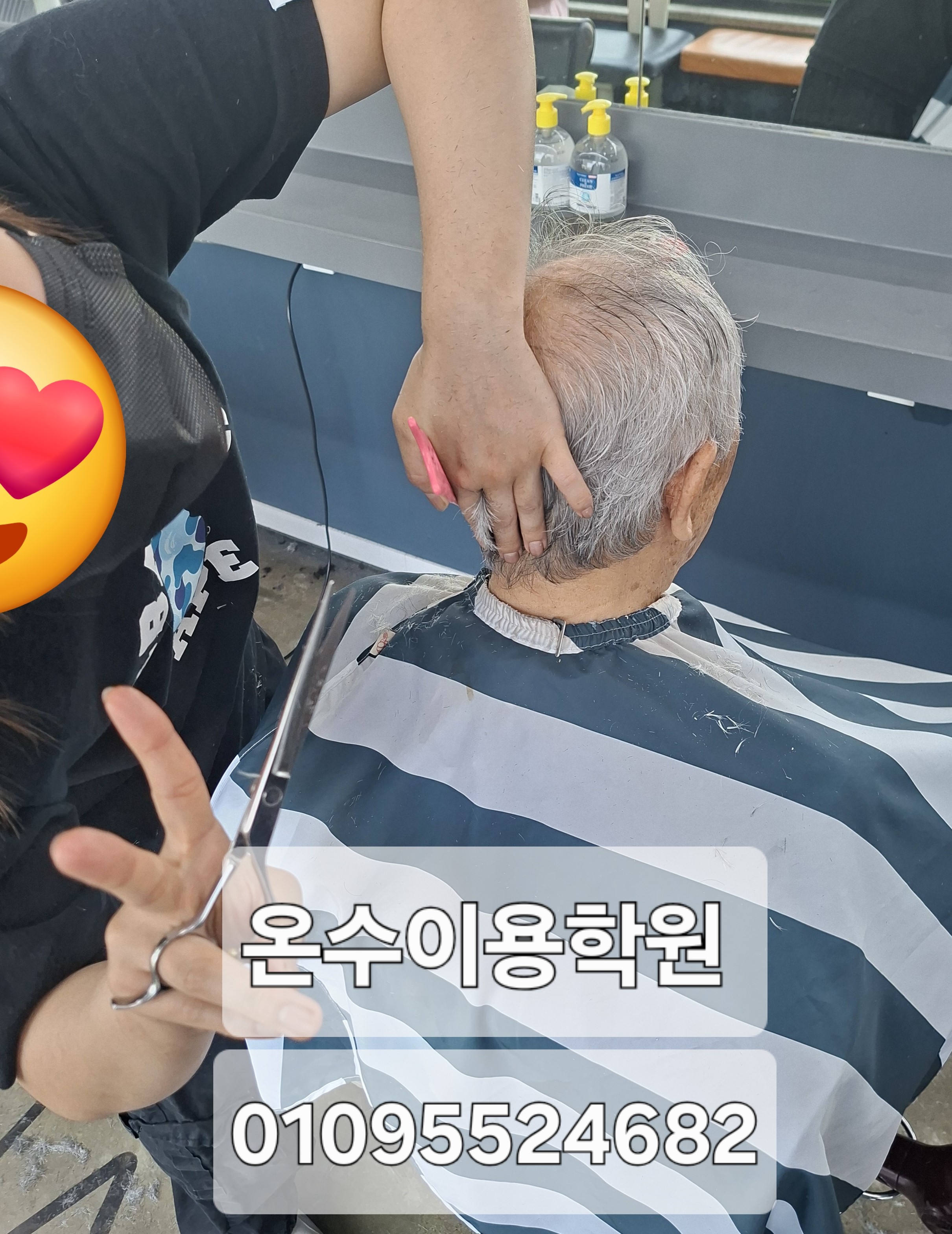 /user/b/barbershop/editor/2604/3d96afeaf0273afcf3c5888cd806ceb5_1777299203_9136.jpg 이미지크게보기