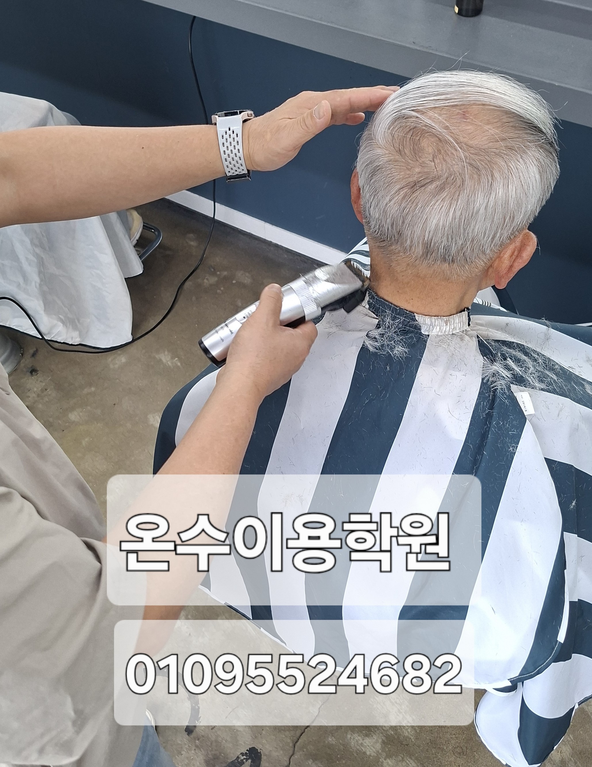 /user/b/barbershop/editor/2604/3d96afeaf0273afcf3c5888cd806ceb5_1777299242_6978.jpg 이미지크게보기