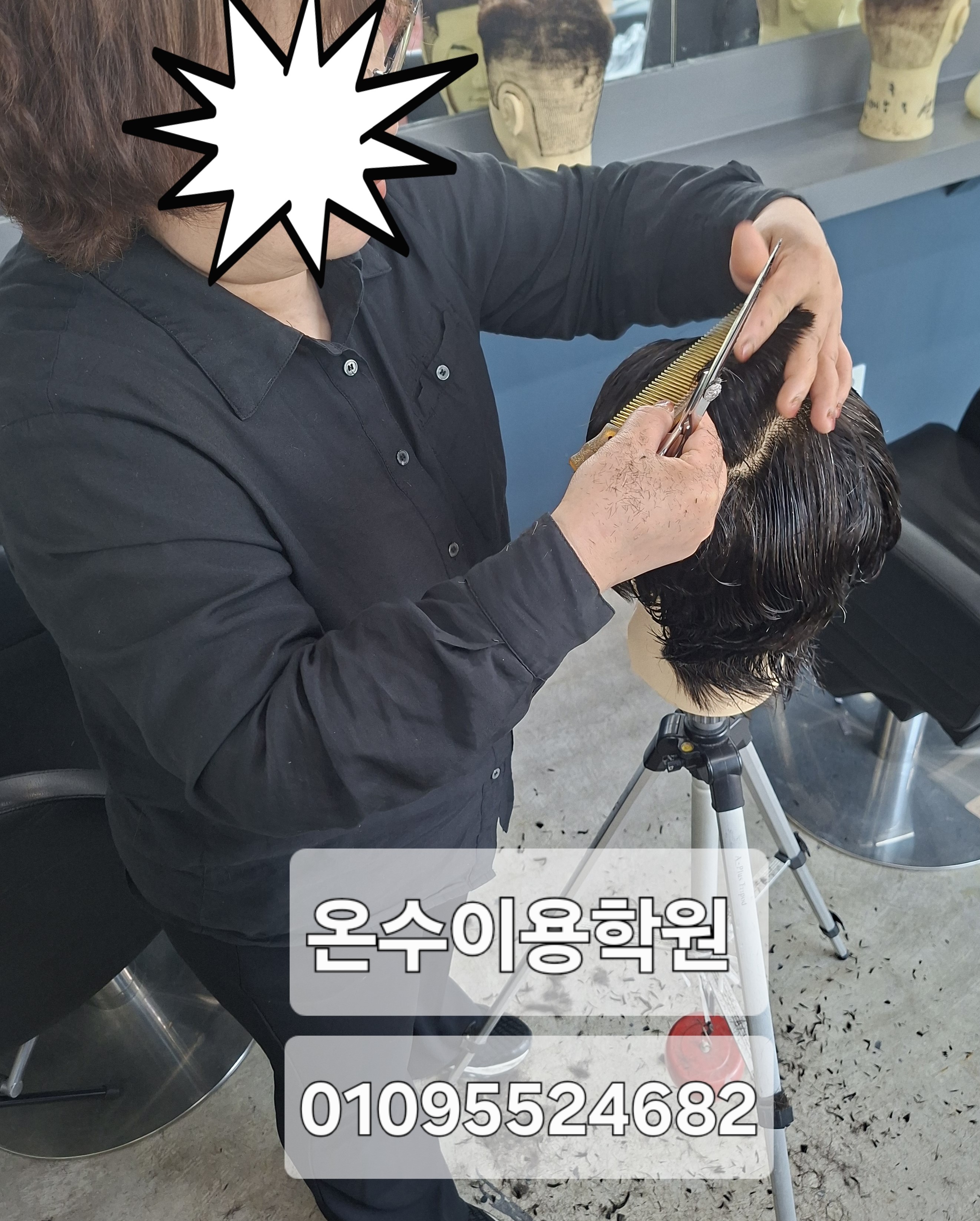 /user/b/barbershop/editor/2604/3d96afeaf0273afcf3c5888cd806ceb5_1777299258_385.jpg 이미지크게보기