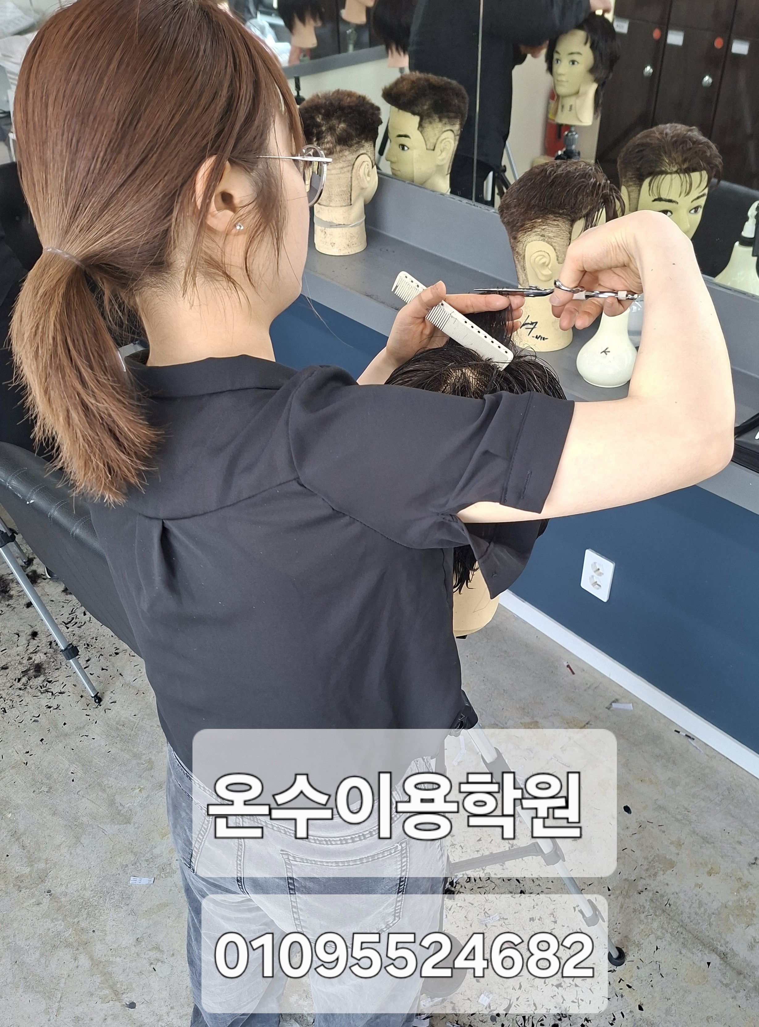 /user/b/barbershop/editor/2604/3d96afeaf0273afcf3c5888cd806ceb5_1777299270_4092.jpg 이미지크게보기