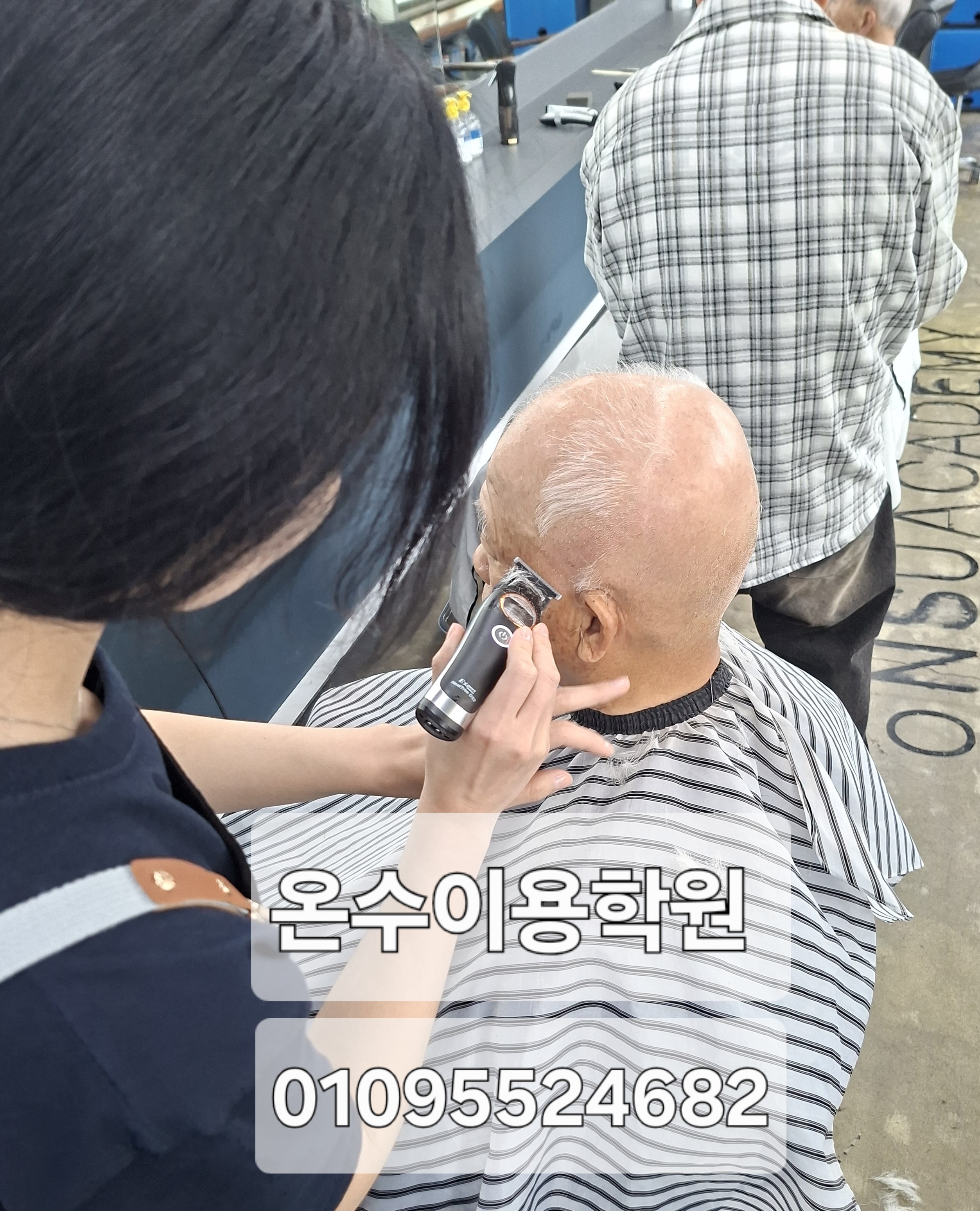 /user/b/barbershop/editor/2604/3d96afeaf0273afcf3c5888cd806ceb5_1777299288_5213.jpg 이미지크게보기