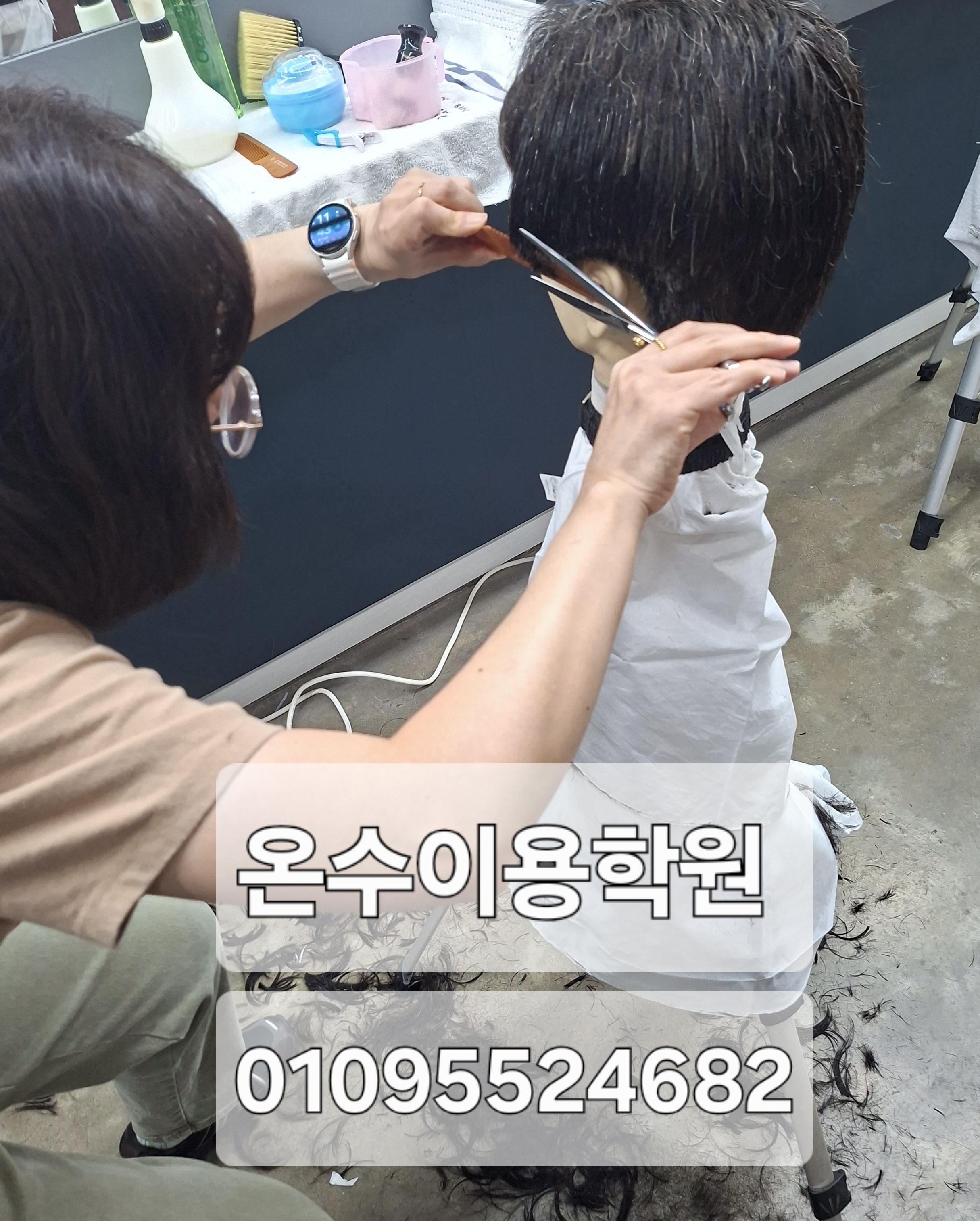 /user/b/barbershop/editor/2604/3d96afeaf0273afcf3c5888cd806ceb5_1777299389_4027.jpg 이미지크게보기