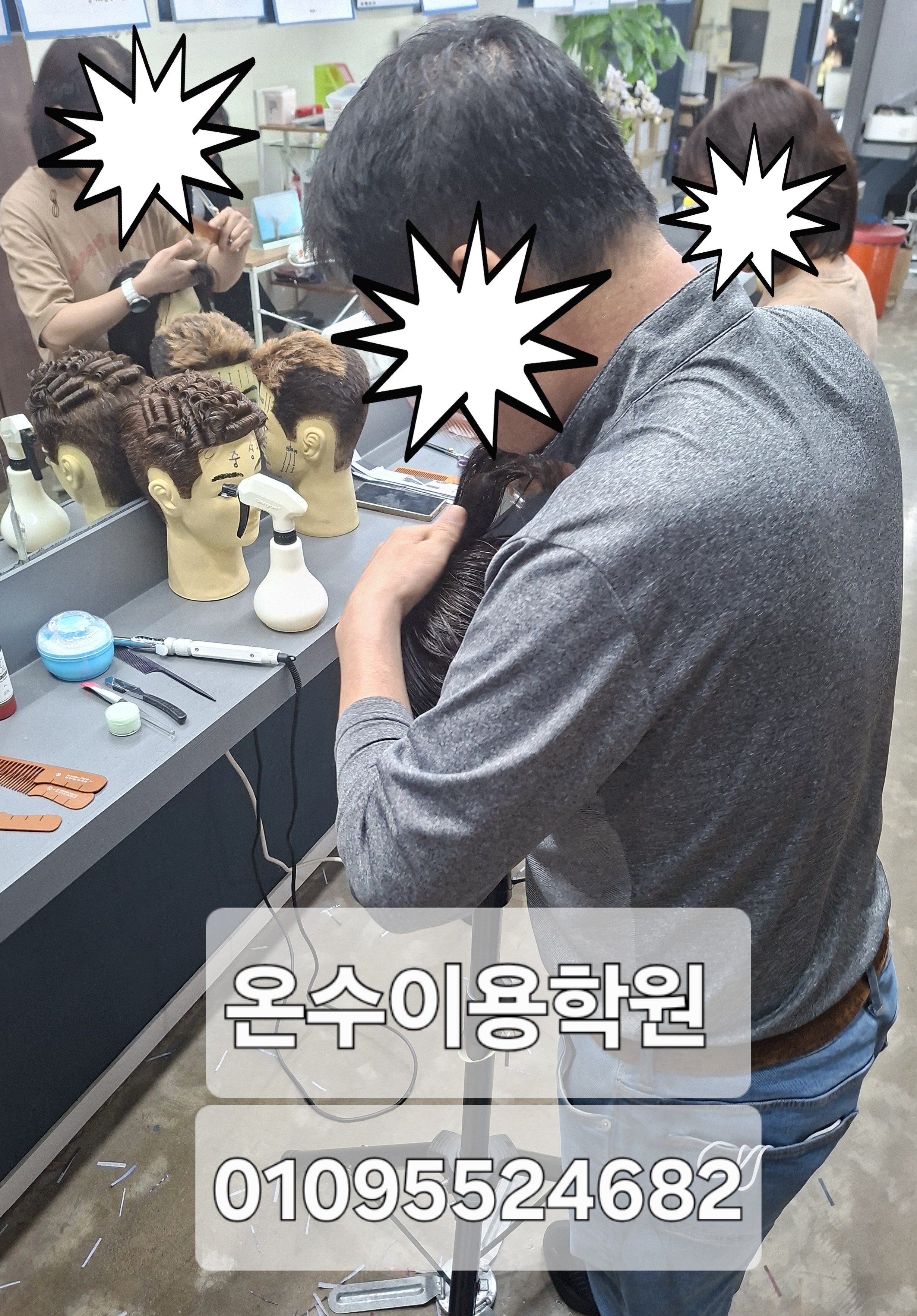 /user/b/barbershop/editor/2604/3d96afeaf0273afcf3c5888cd806ceb5_1777299543_2157.jpg 이미지크게보기