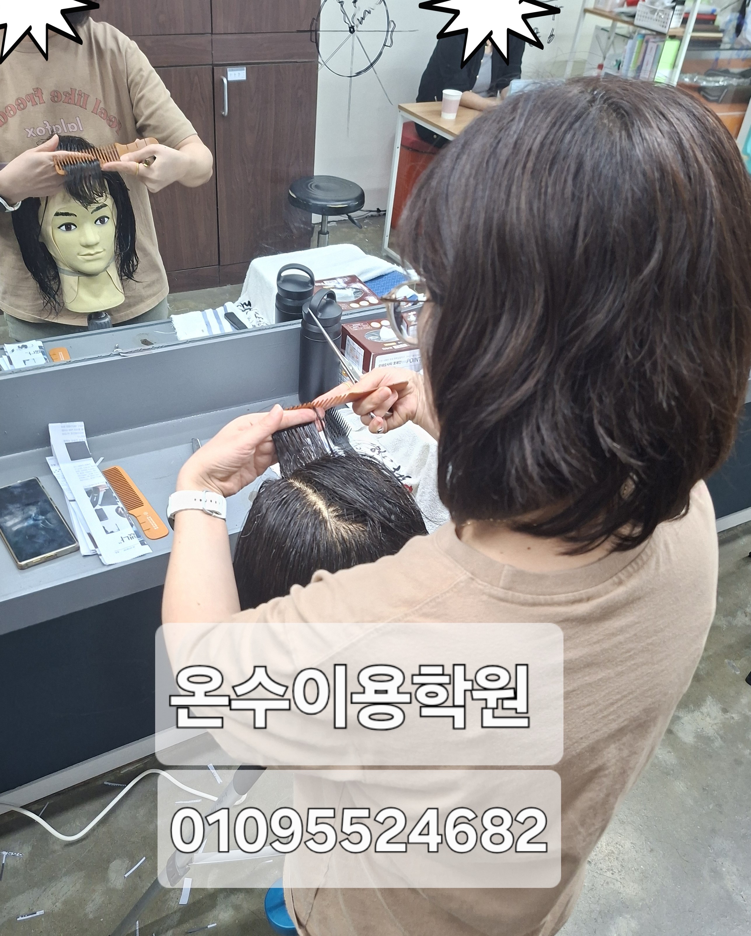 /user/b/barbershop/editor/2604/3d96afeaf0273afcf3c5888cd806ceb5_1777299556_1928.jpg 이미지크게보기