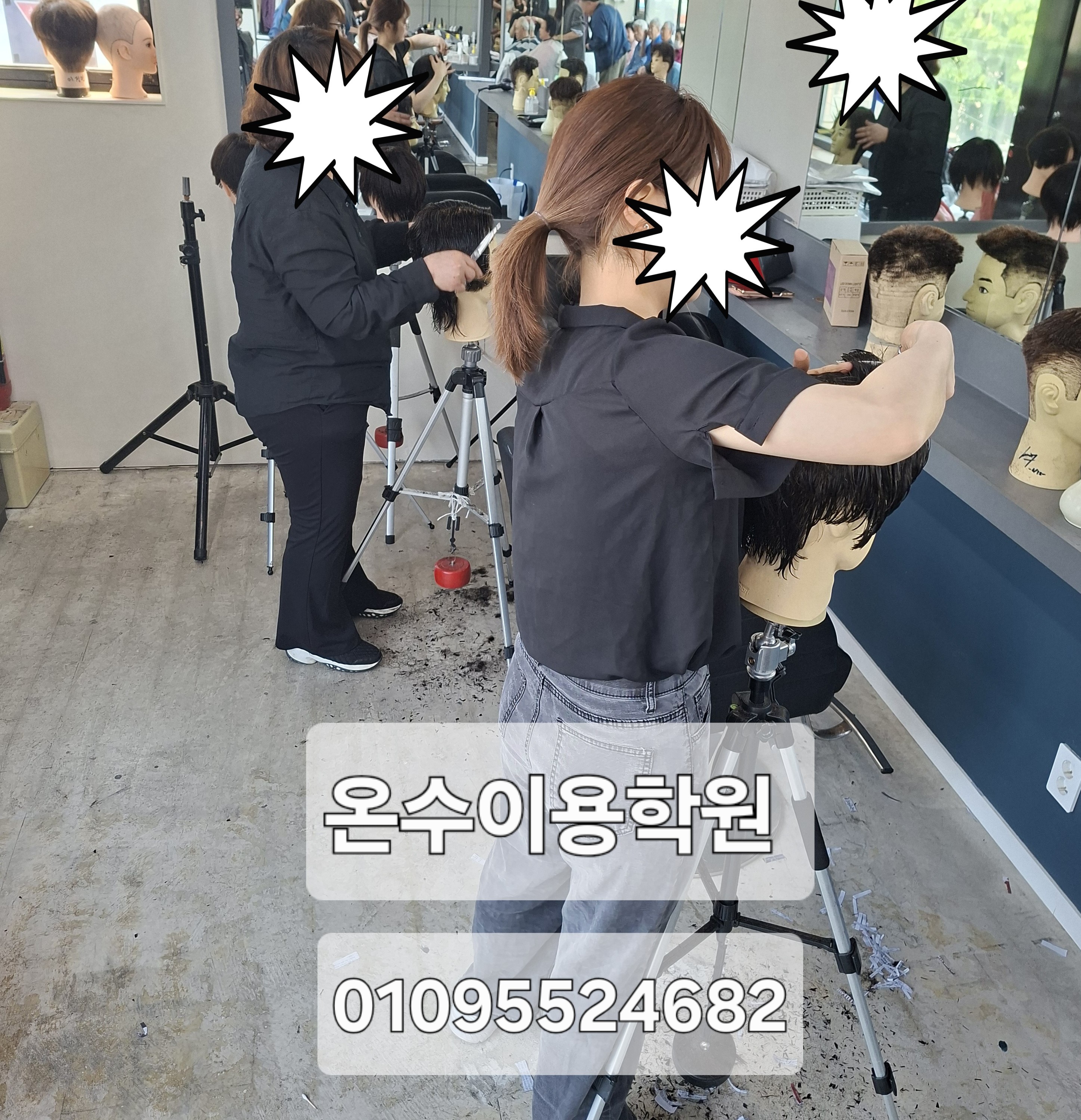 /user/b/barbershop/editor/2604/3d96afeaf0273afcf3c5888cd806ceb5_1777299720_5959.jpg 이미지크게보기