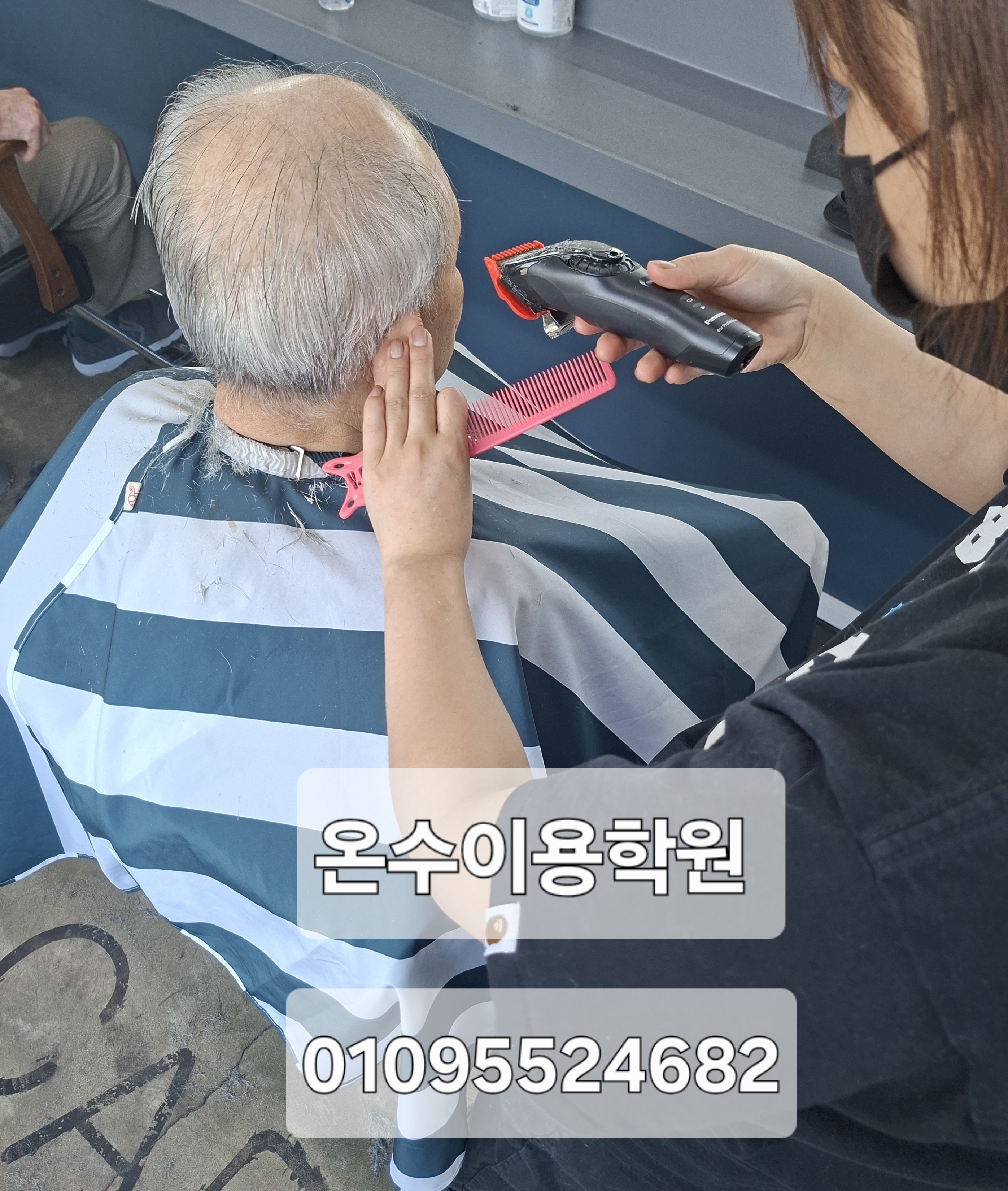/user/b/barbershop/editor/2604/3d96afeaf0273afcf3c5888cd806ceb5_1777299754_2187.jpg 이미지크게보기