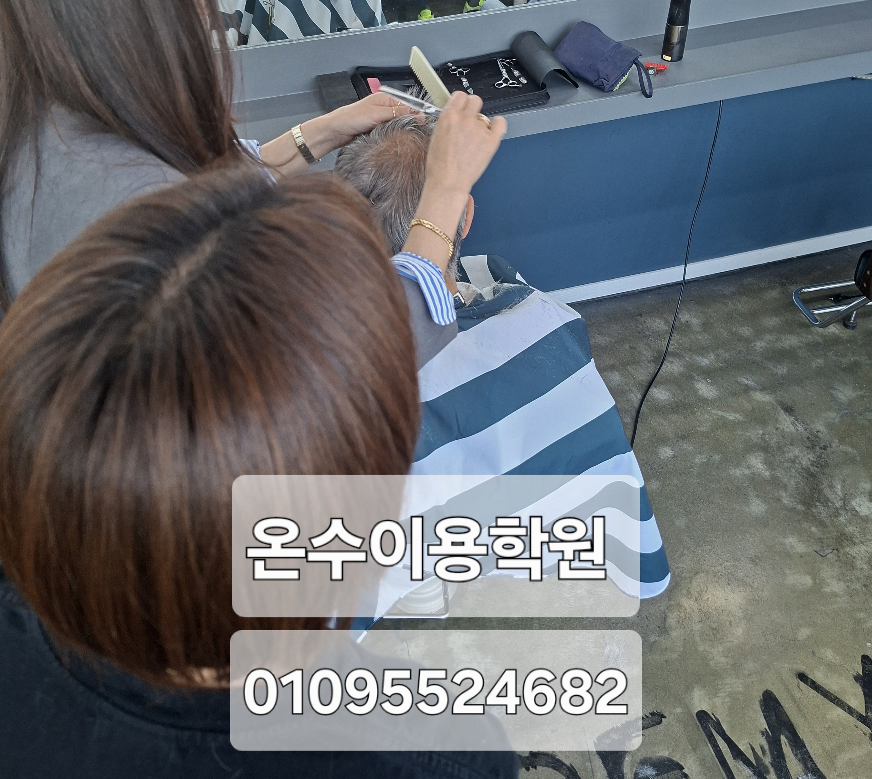 /user/b/barbershop/editor/2604/3d96afeaf0273afcf3c5888cd806ceb5_1777299946_2169.jpg 이미지크게보기