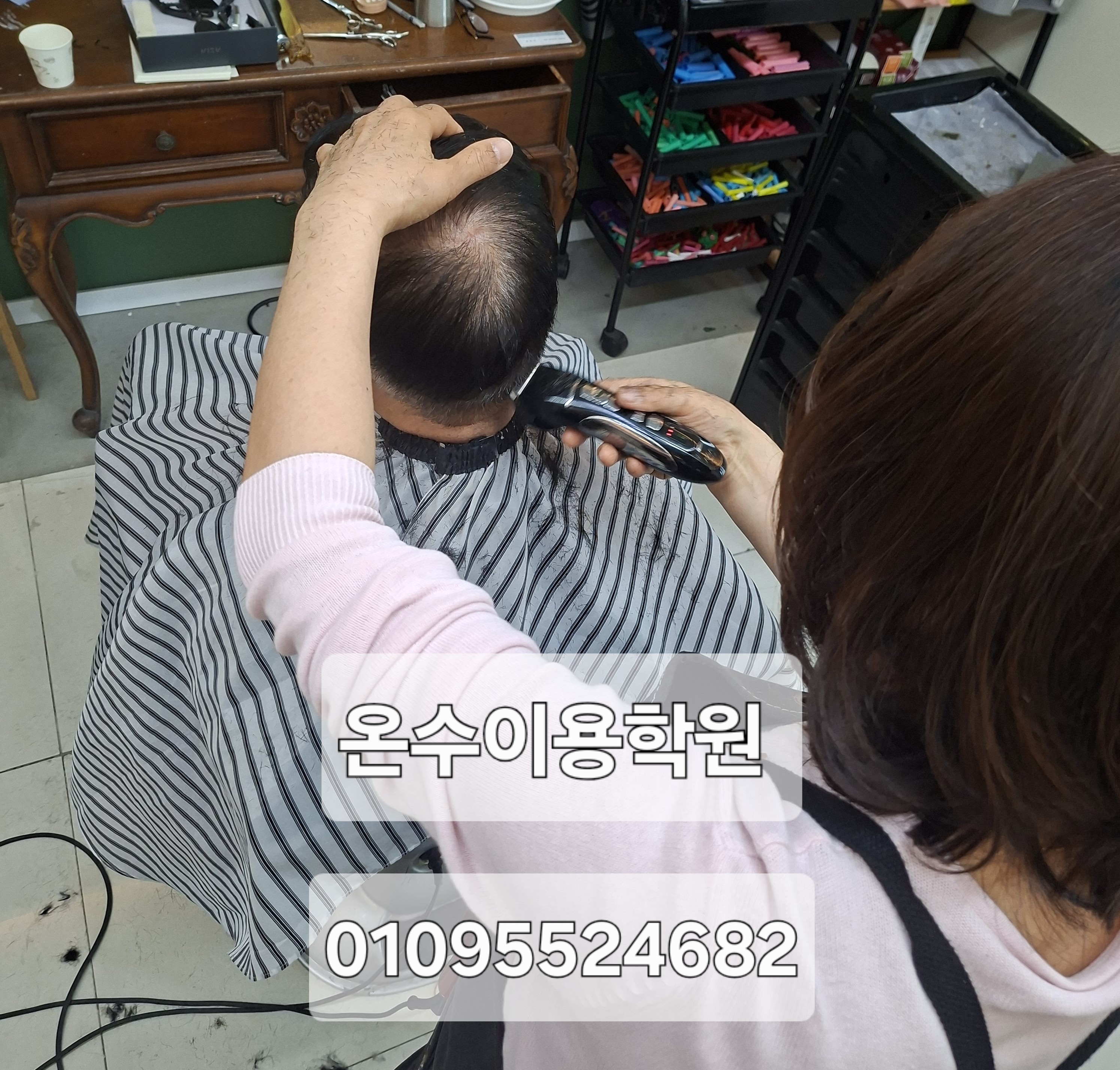 /user/b/barbershop/editor/2604/3d96afeaf0273afcf3c5888cd806ceb5_1777299972_6805.jpg 이미지크게보기
