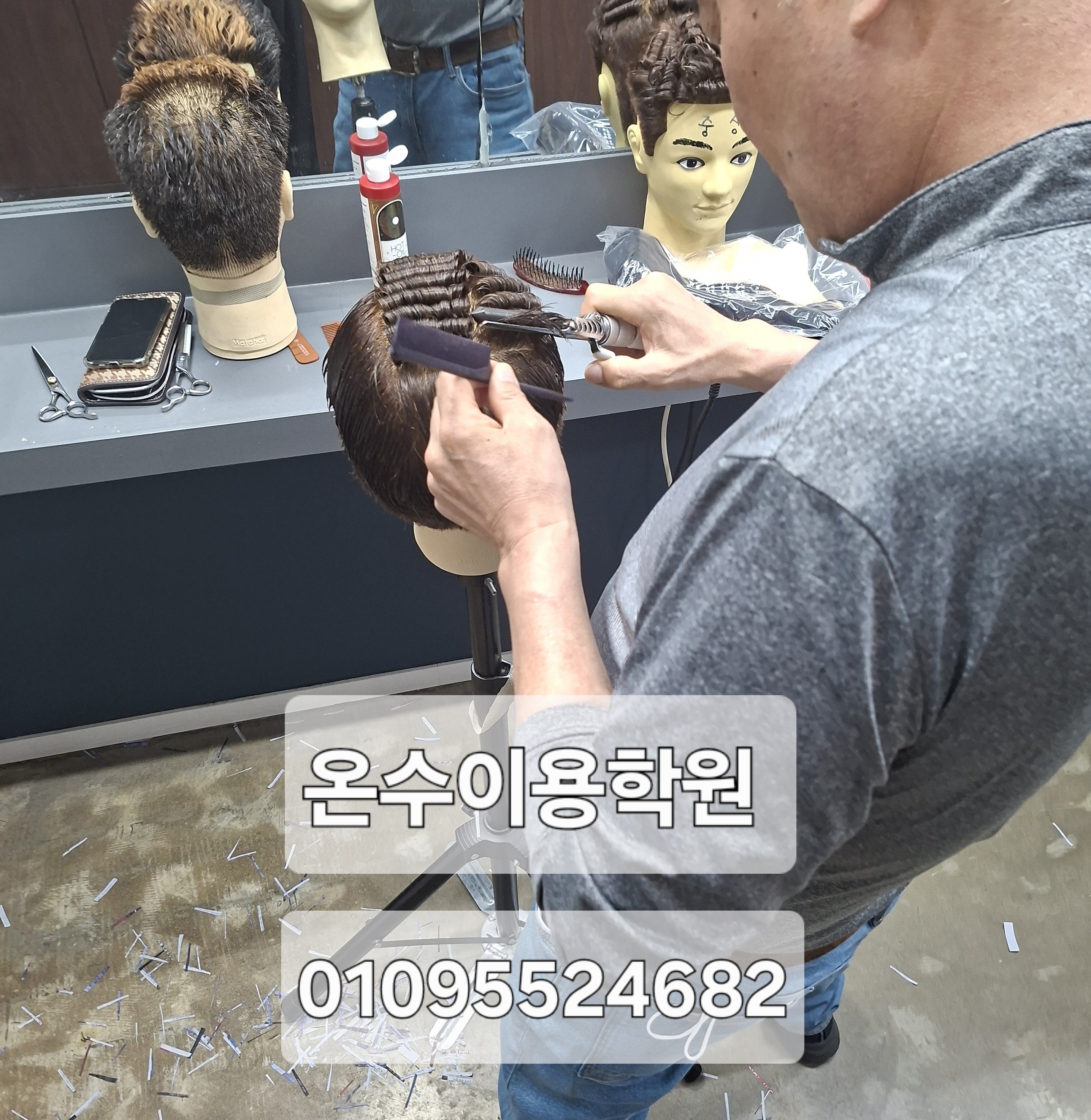 /user/b/barbershop/editor/2604/3d96afeaf0273afcf3c5888cd806ceb5_1777300006_864.jpg 이미지크게보기