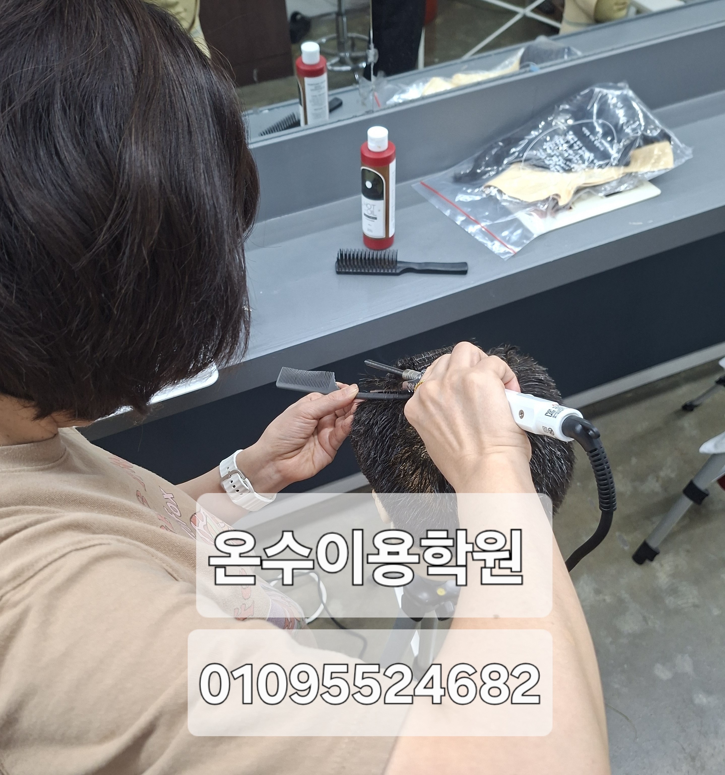 /user/b/barbershop/editor/2604/3d96afeaf0273afcf3c5888cd806ceb5_1777300071_047.jpg 이미지크게보기