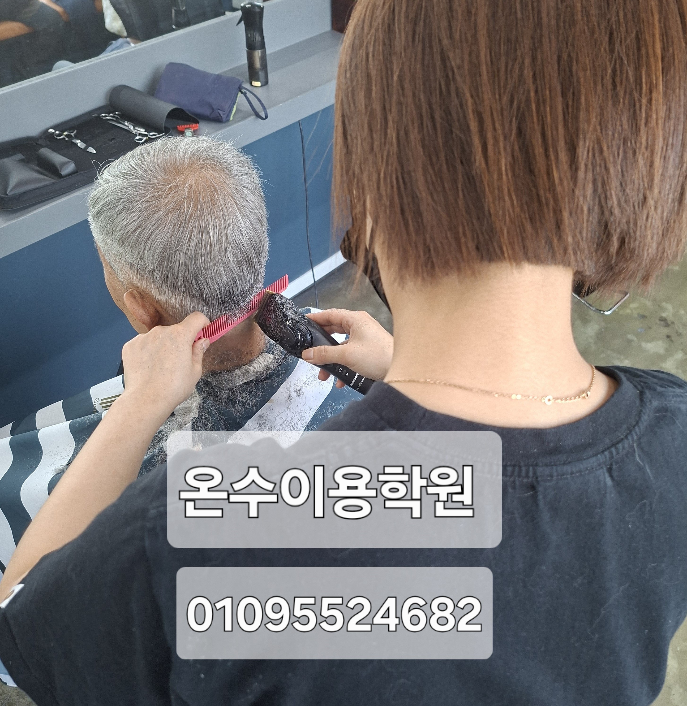 /user/b/barbershop/editor/2604/3d96afeaf0273afcf3c5888cd806ceb5_1777300117_6014.jpg 이미지크게보기