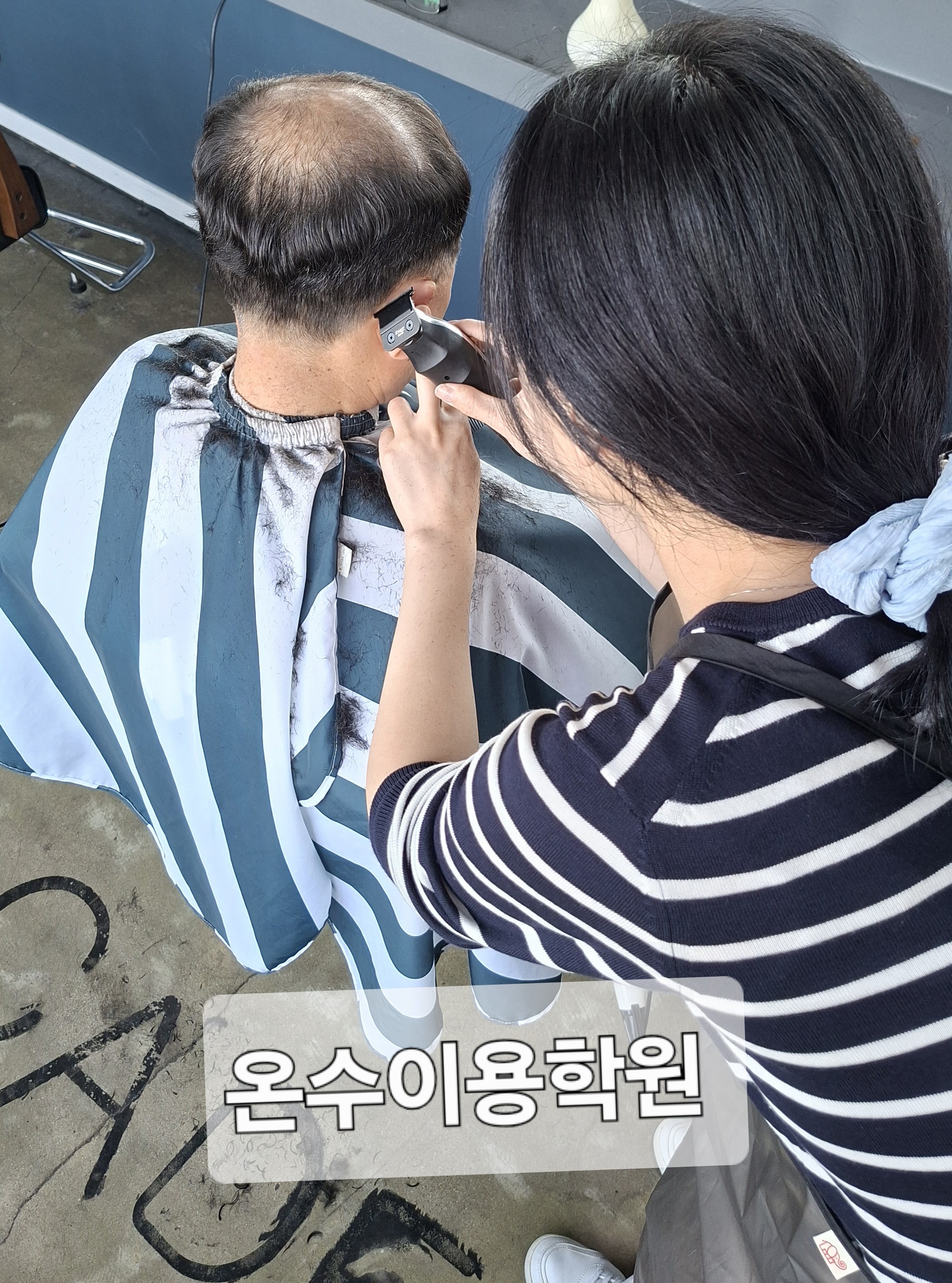 /user/b/barbershop/editor/2604/4861bb75f049f66ead6866bade4b5102_1776088997_8068.jpg 이미지크게보기
