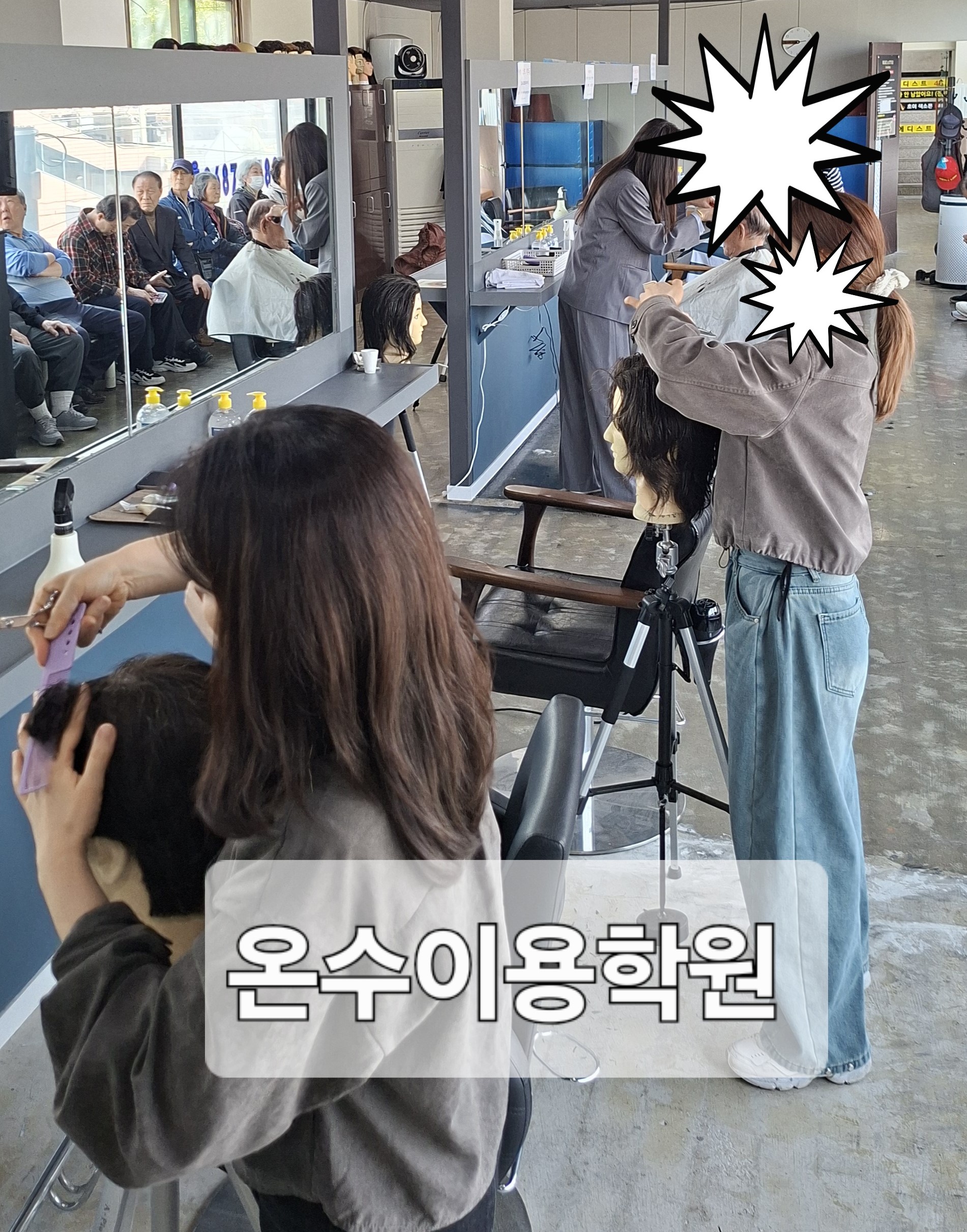 /user/b/barbershop/editor/2604/4861bb75f049f66ead6866bade4b5102_1776089012_2137.jpg 이미지크게보기
