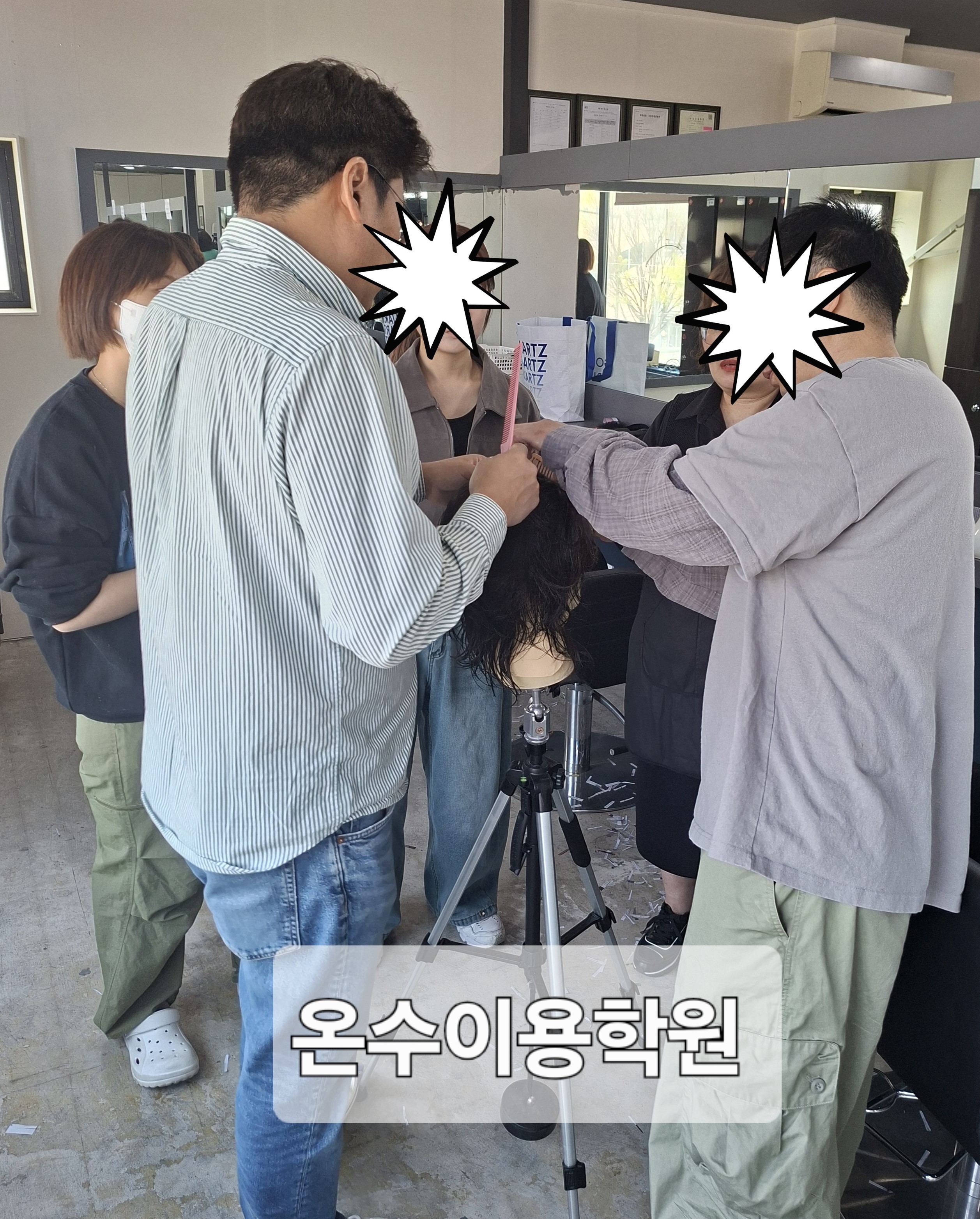 /user/b/barbershop/editor/2604/4861bb75f049f66ead6866bade4b5102_1776089108_7836.jpg 이미지크게보기