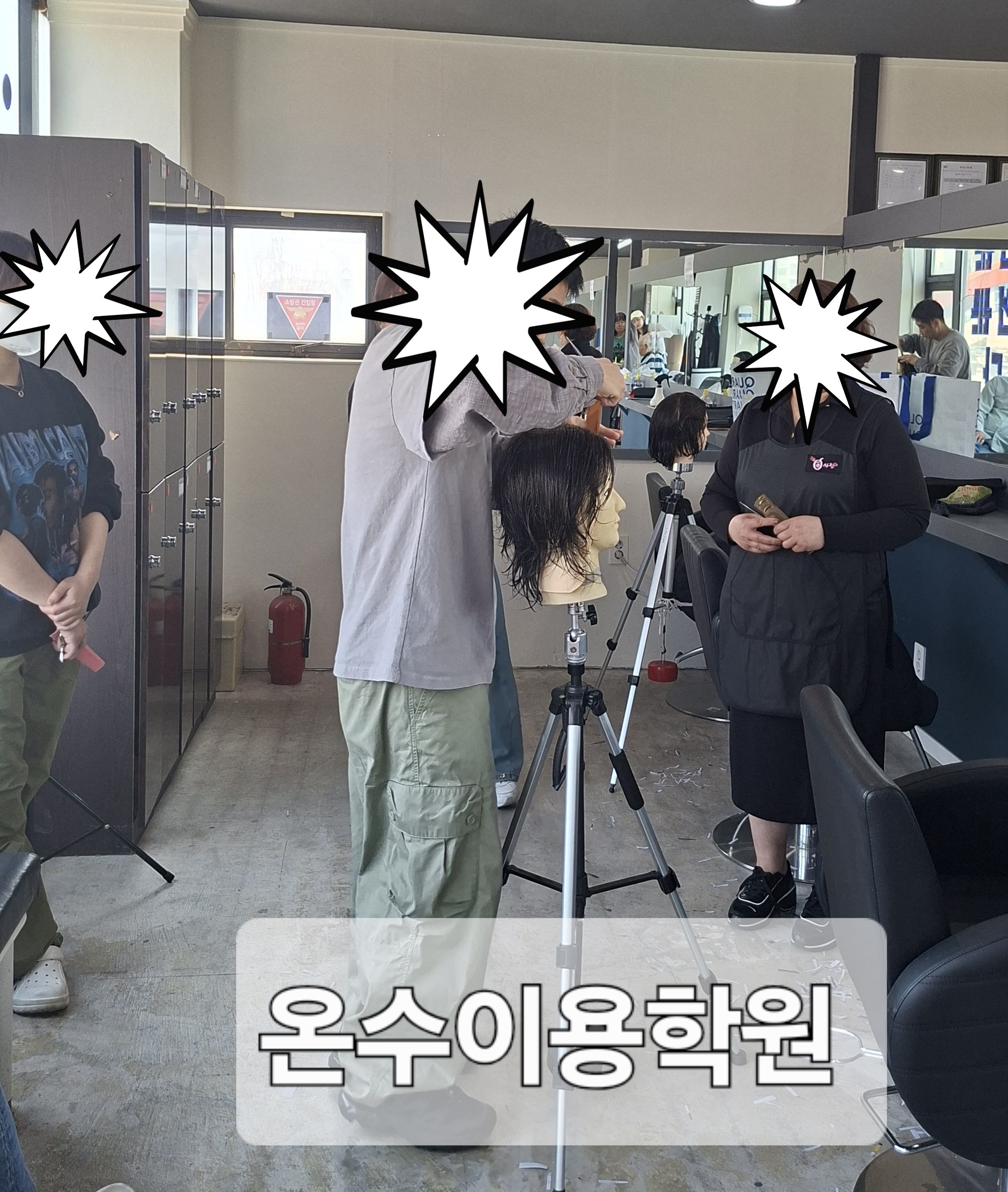 /user/b/barbershop/editor/2604/4861bb75f049f66ead6866bade4b5102_1776089569_4691.jpg 이미지크게보기