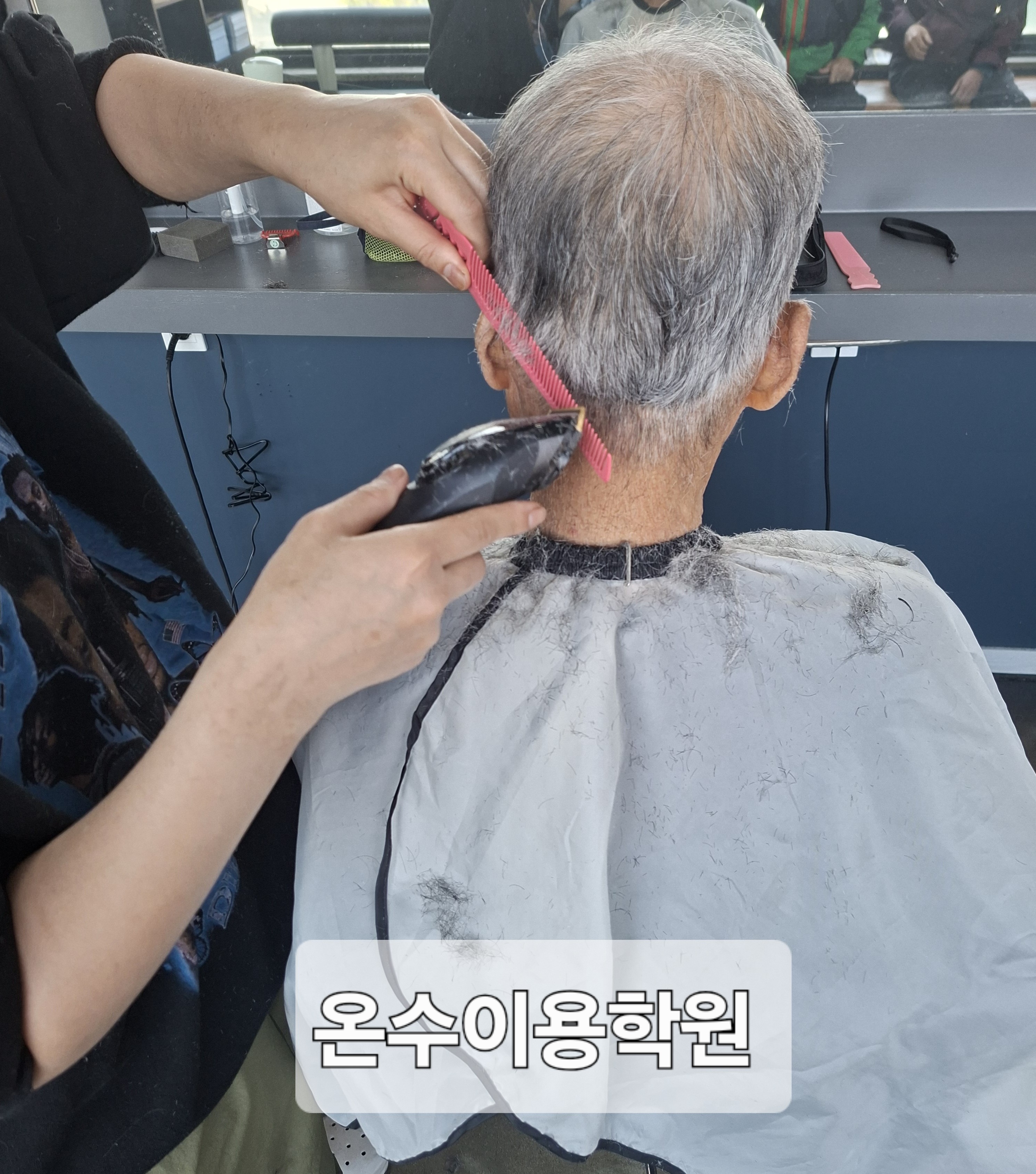 /user/b/barbershop/editor/2604/4861bb75f049f66ead6866bade4b5102_1776089643_2589.jpg 이미지크게보기