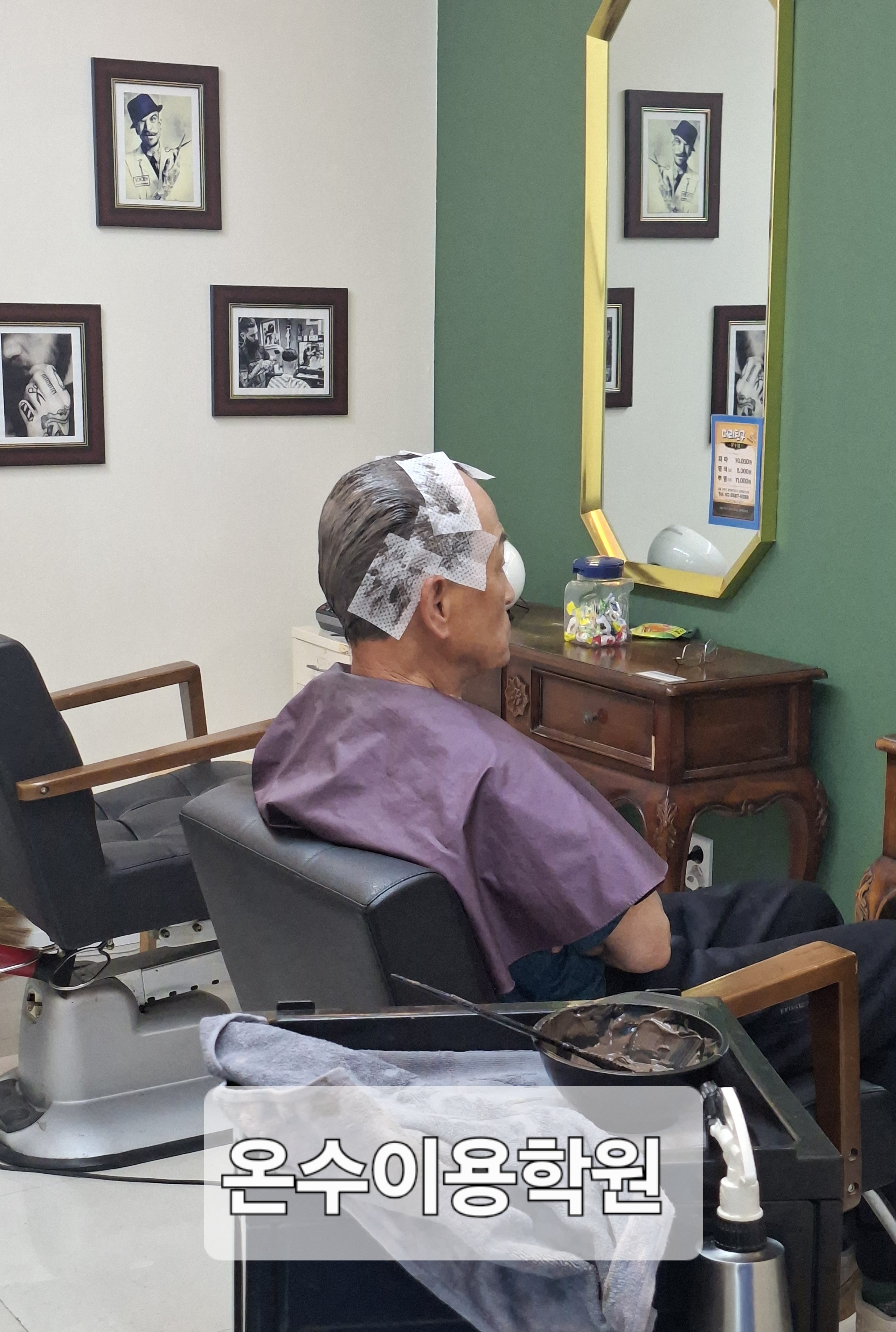 /user/b/barbershop/editor/2604/4861bb75f049f66ead6866bade4b5102_1776089670_0336.jpg 이미지크게보기