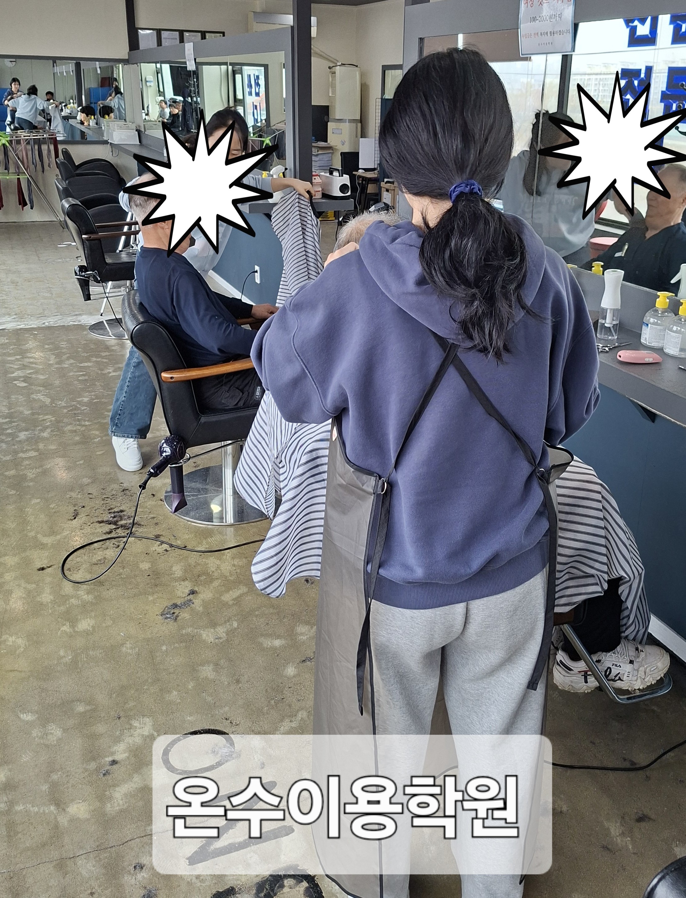 /user/b/barbershop/editor/2604/4861bb75f049f66ead6866bade4b5102_1776090201_7422.jpg 이미지크게보기