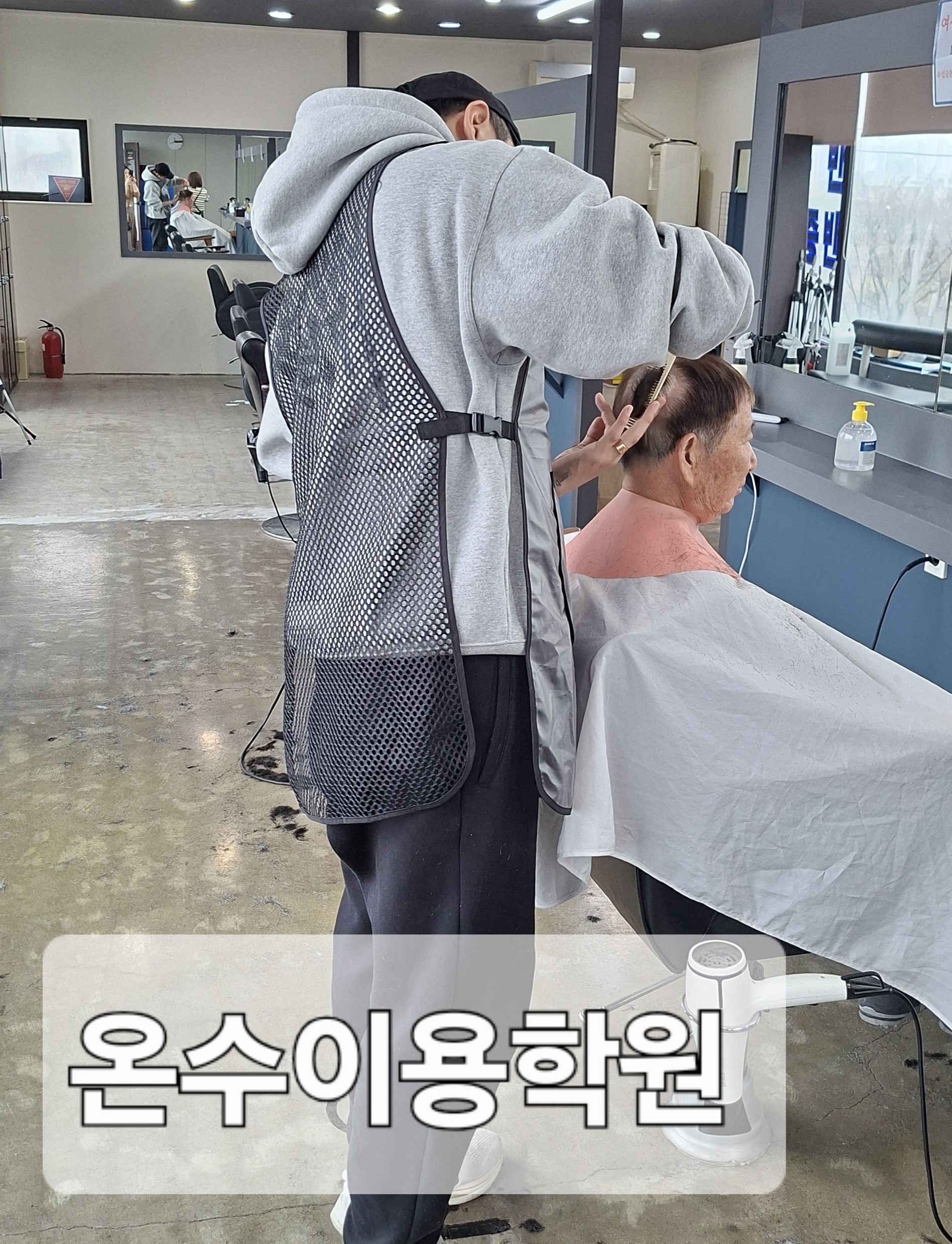 /user/b/barbershop/editor/2604/4861bb75f049f66ead6866bade4b5102_1776090908_0879.jpg 이미지크게보기