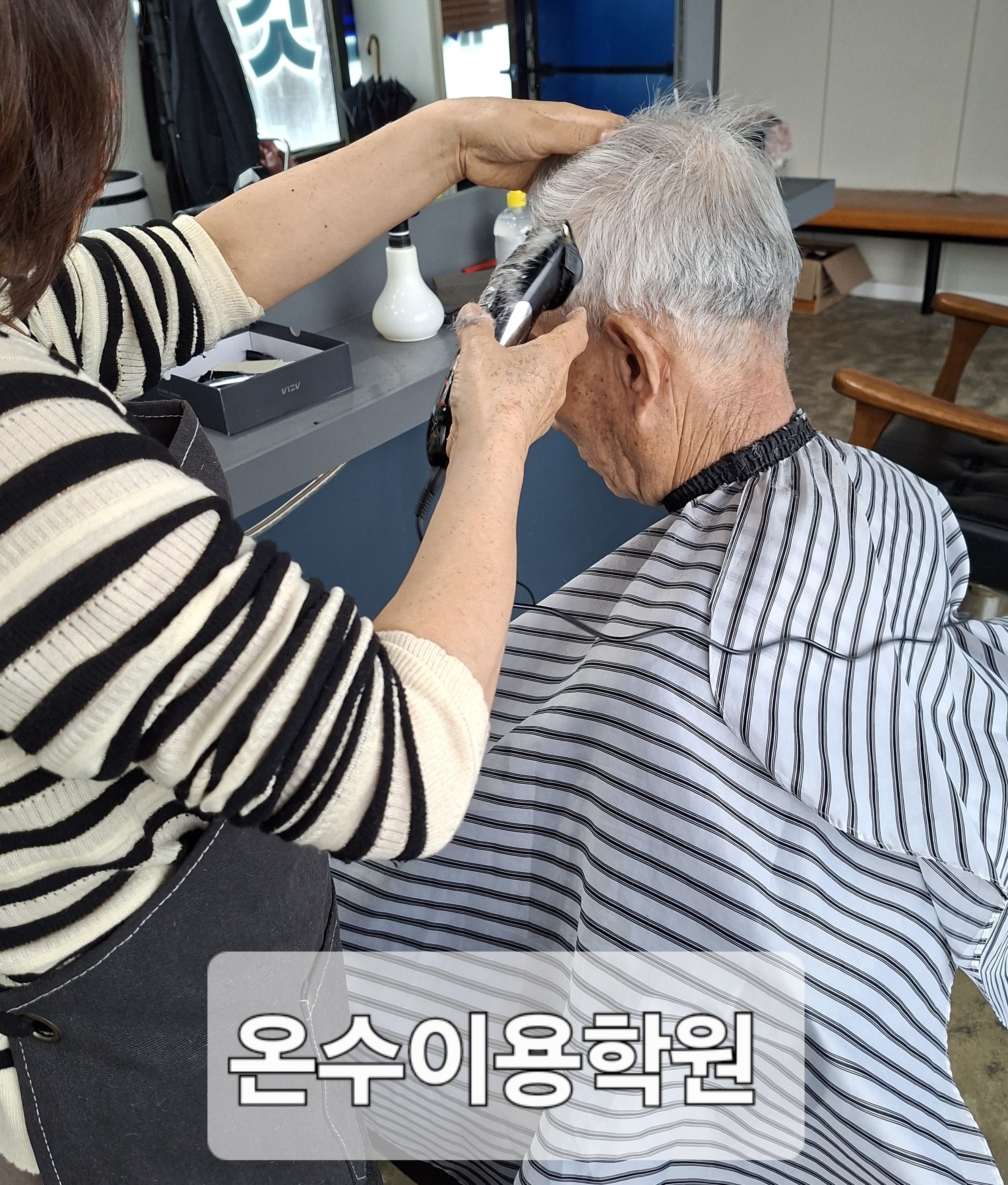 /user/b/barbershop/editor/2604/4861bb75f049f66ead6866bade4b5102_1776090918_7441.jpg 이미지크게보기
