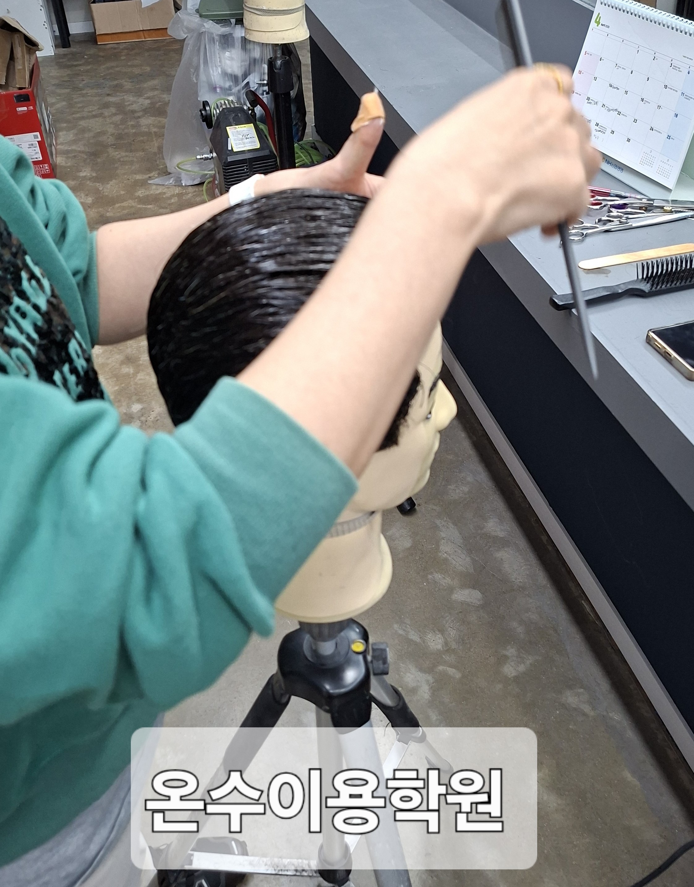 /user/b/barbershop/editor/2604/4861bb75f049f66ead6866bade4b5102_1776091492_1778.jpg 이미지크게보기