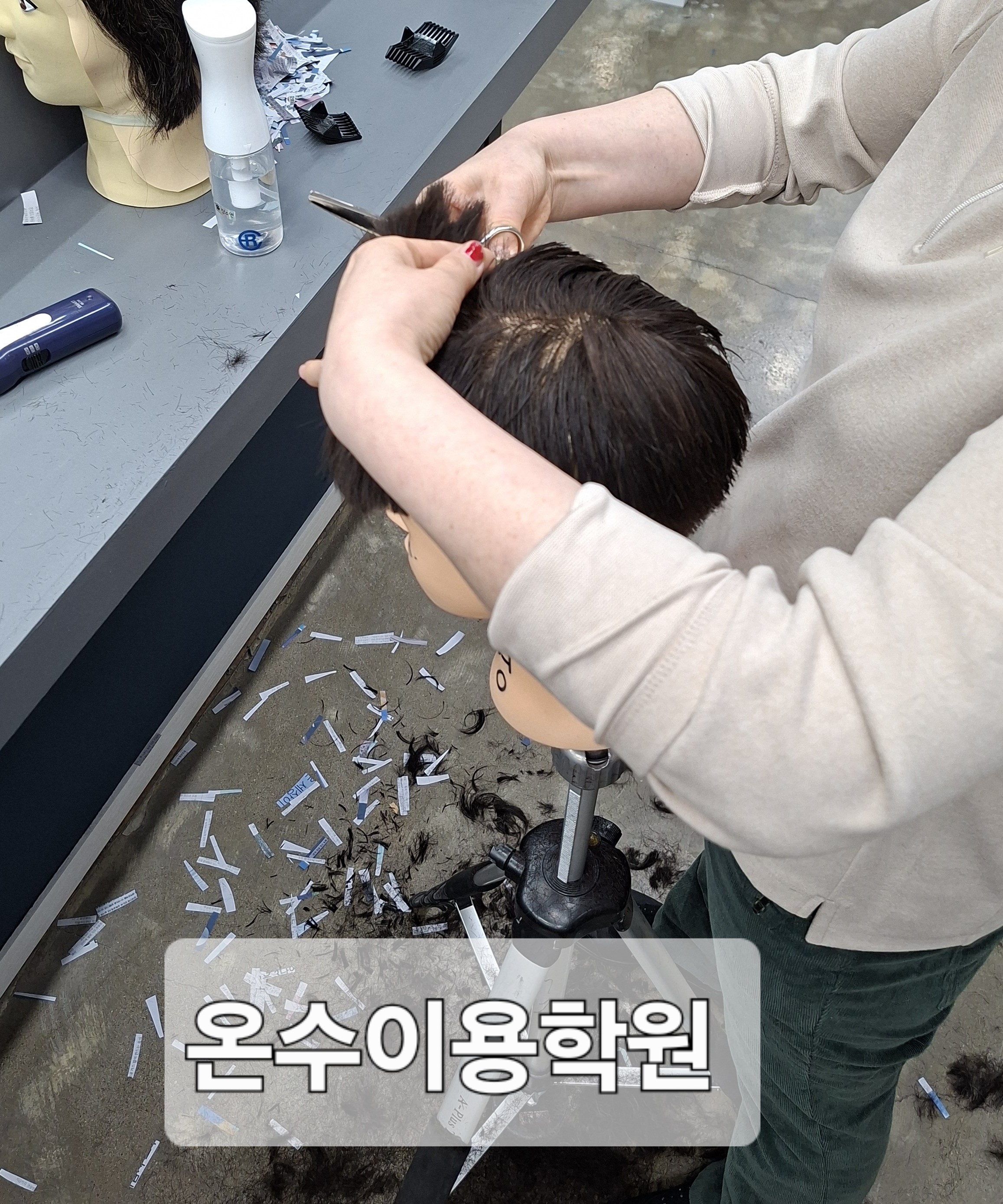 /user/b/barbershop/editor/2604/4861bb75f049f66ead6866bade4b5102_1776091504_8545.jpg 이미지크게보기