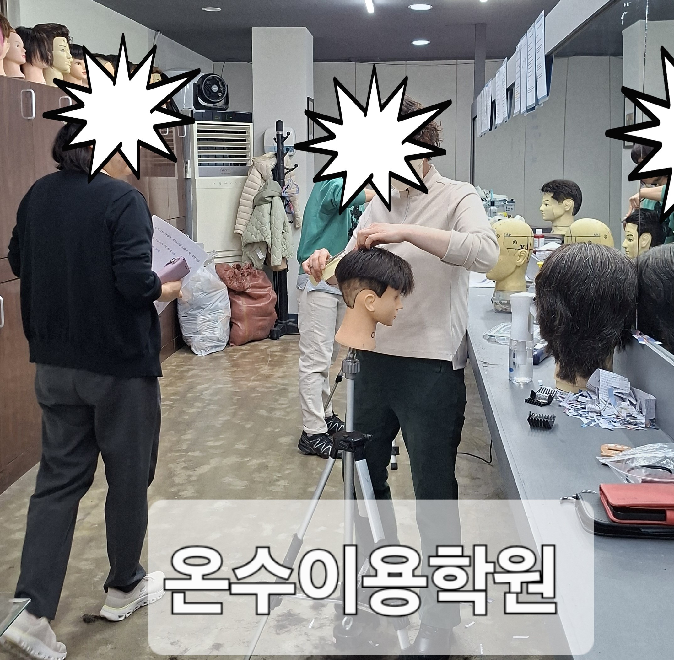 /user/b/barbershop/editor/2604/4861bb75f049f66ead6866bade4b5102_1776091522_2422.jpg 이미지크게보기