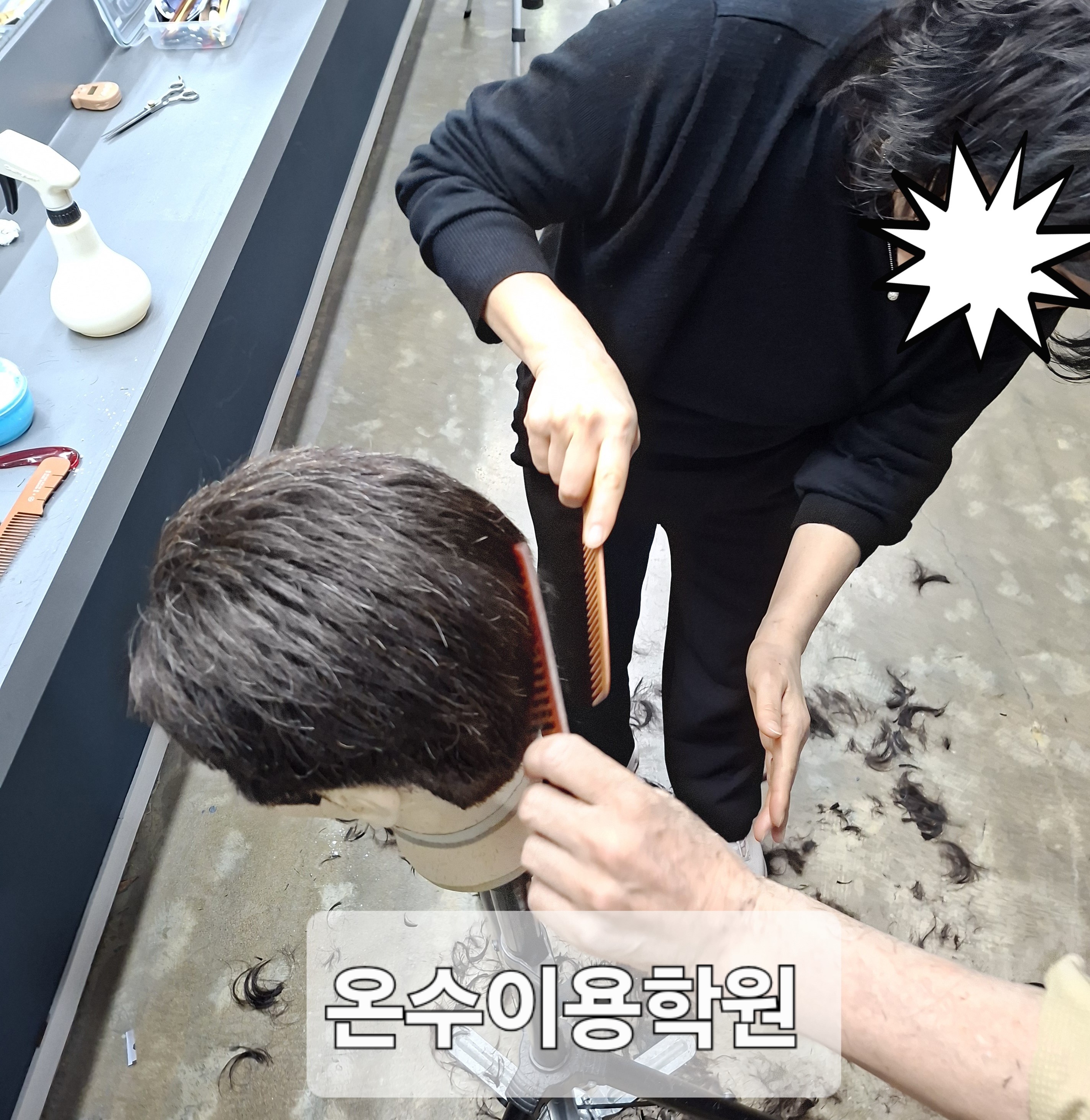 /user/b/barbershop/editor/2604/6a10bd917ee60527c0fefc8cd805bfe4_1776696588_8594.jpg 이미지크게보기