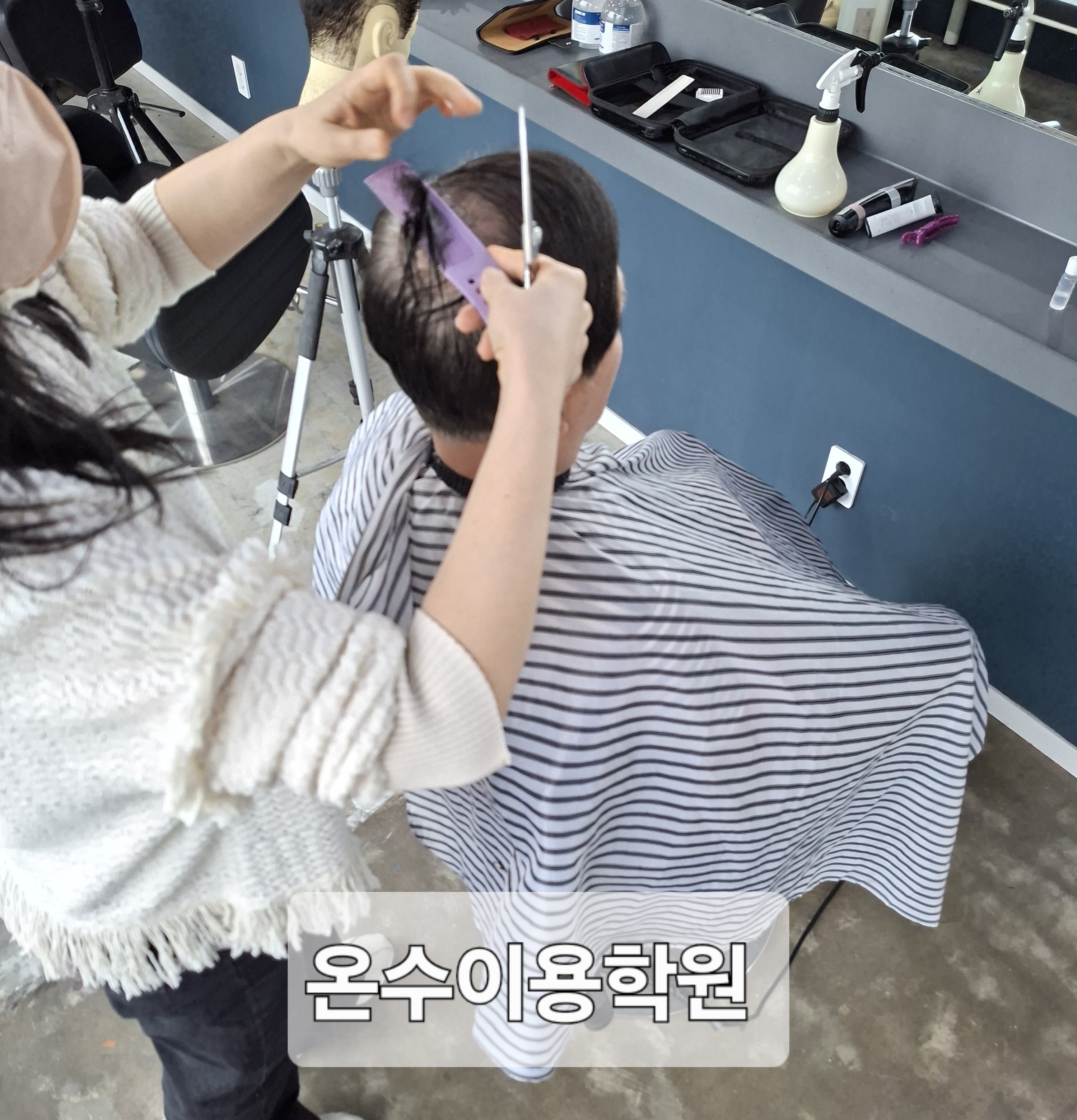 /user/b/barbershop/editor/2604/6a10bd917ee60527c0fefc8cd805bfe4_1776697266_2317.jpg 이미지크게보기