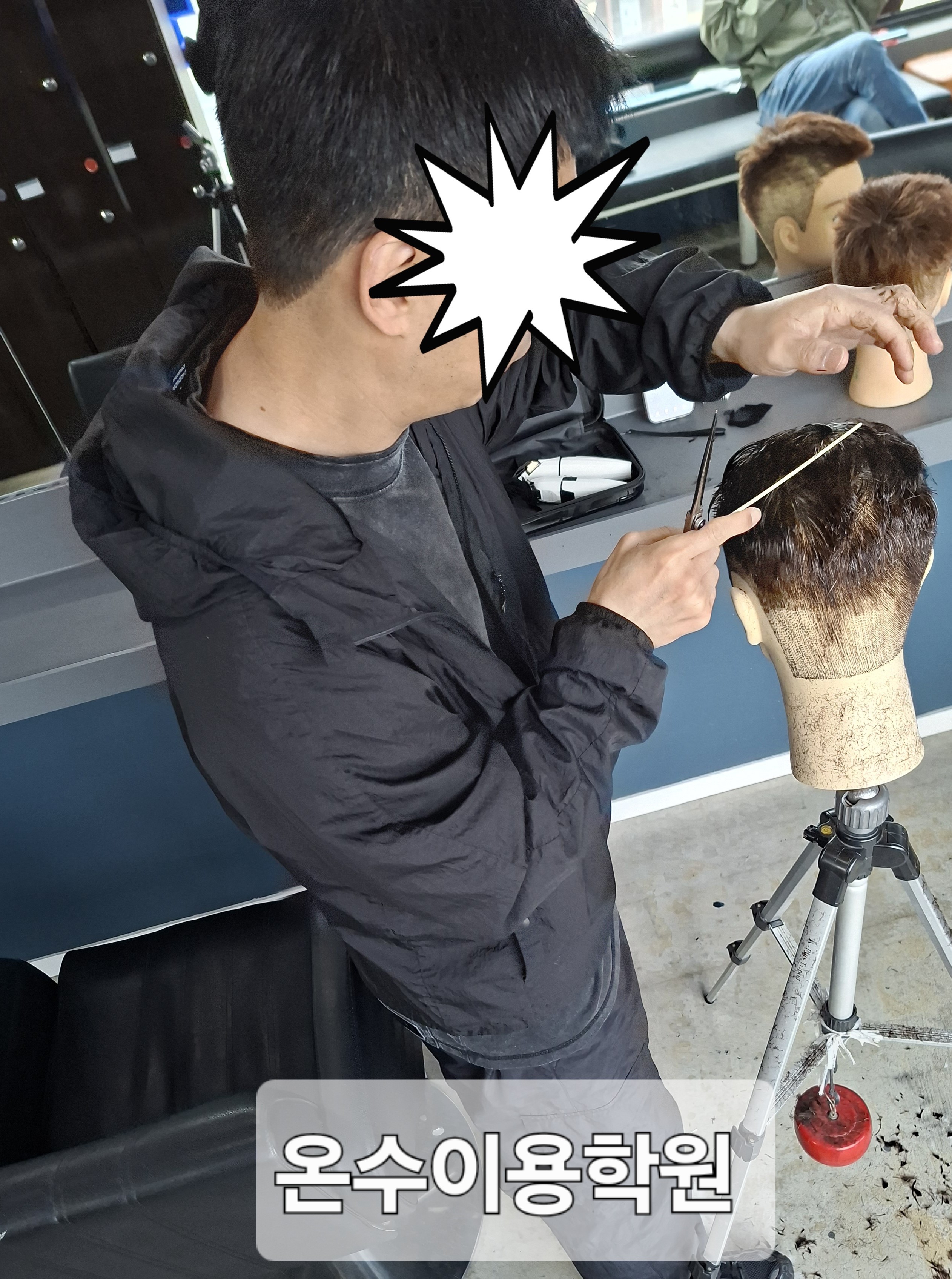 /user/b/barbershop/editor/2604/8f86a4db0b6fecf259ad334c8bb44f1a_1776612810_9192.jpg 이미지크게보기