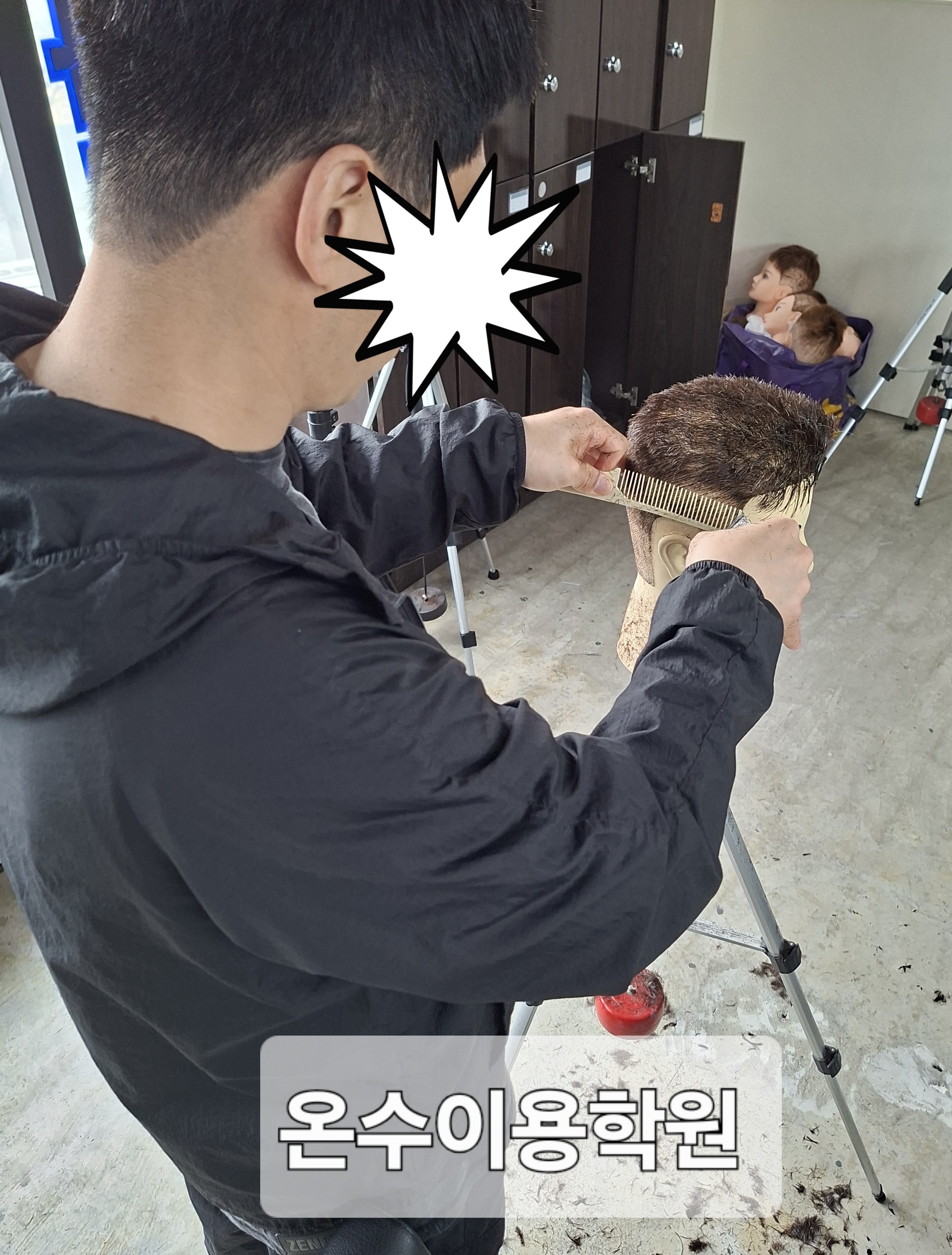 /user/b/barbershop/editor/2604/8f86a4db0b6fecf259ad334c8bb44f1a_1776612861_2294.jpg 이미지크게보기