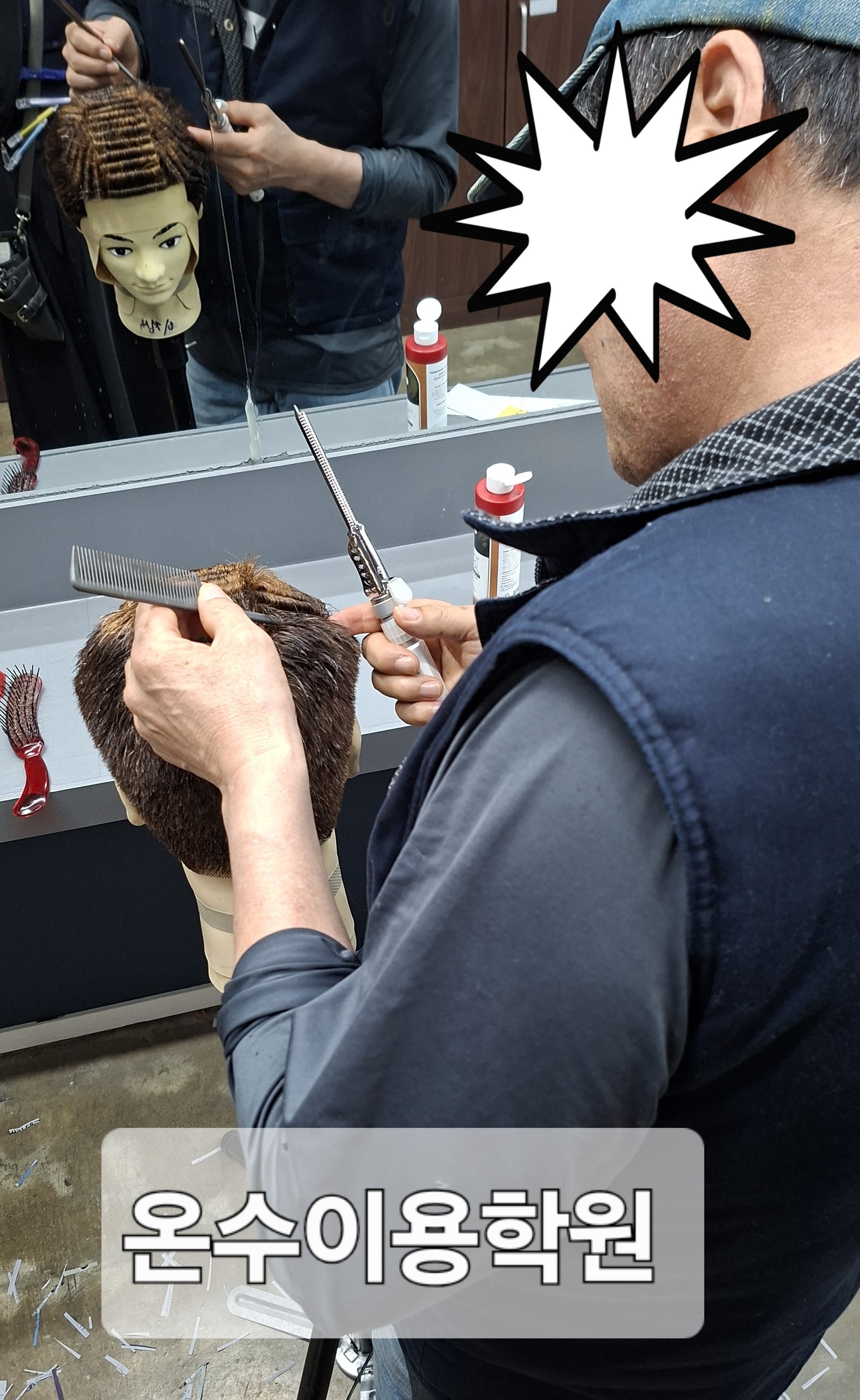 /user/b/barbershop/editor/2604/8f86a4db0b6fecf259ad334c8bb44f1a_1776612898_9877.jpg 이미지크게보기